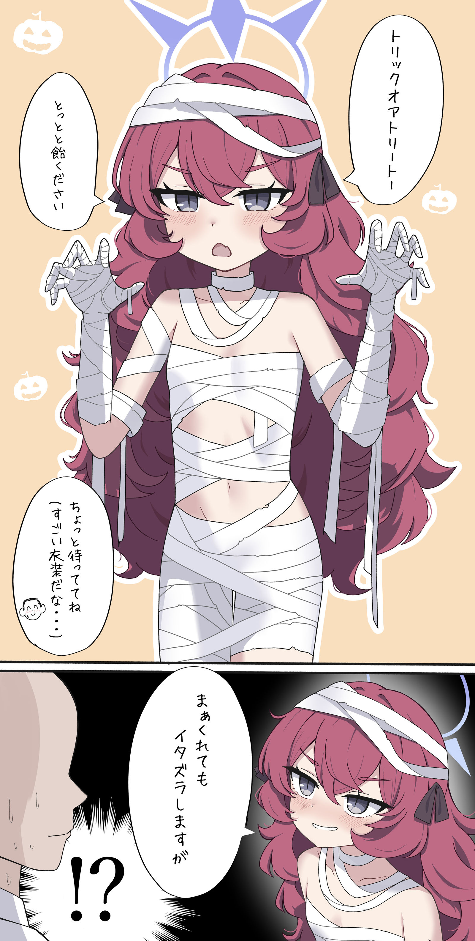 ハロウィンイロハ插画图片壁纸