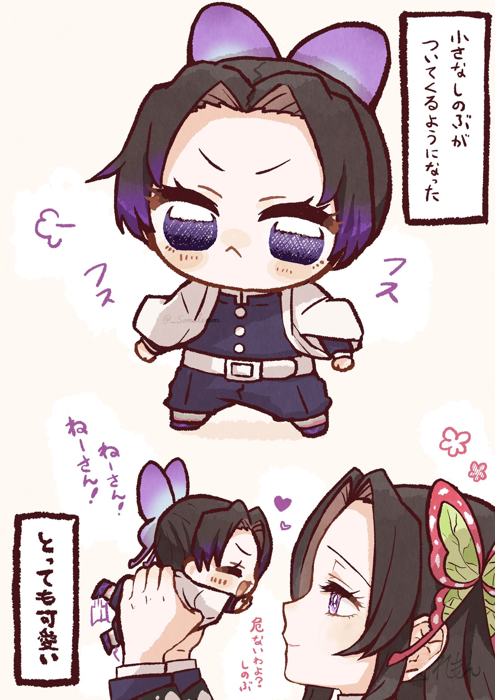 ちびしの　其ノ壱头像同人高清图