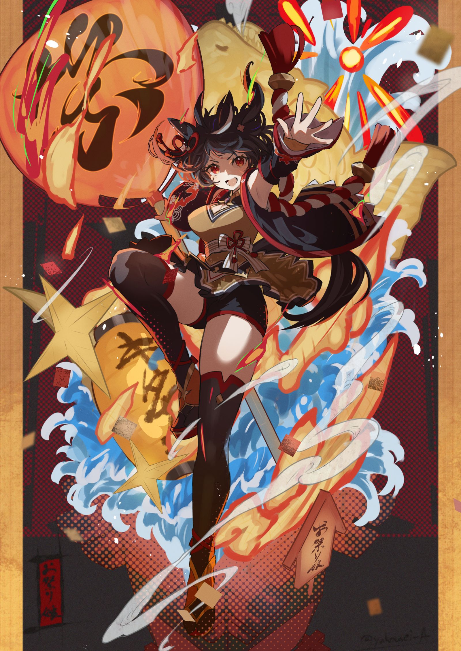 キタちゃん插画图片壁纸