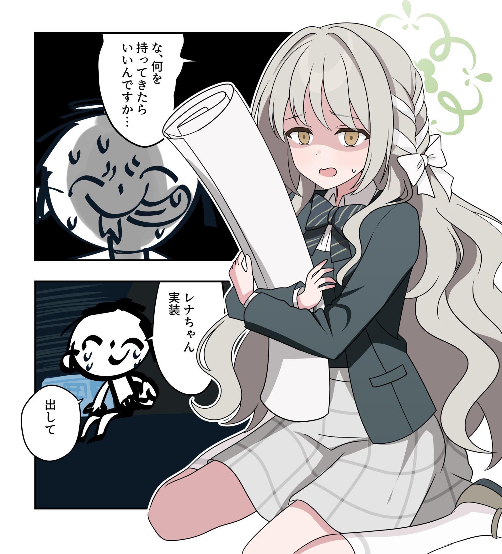 ブルアカ漫画2315插画图片壁纸