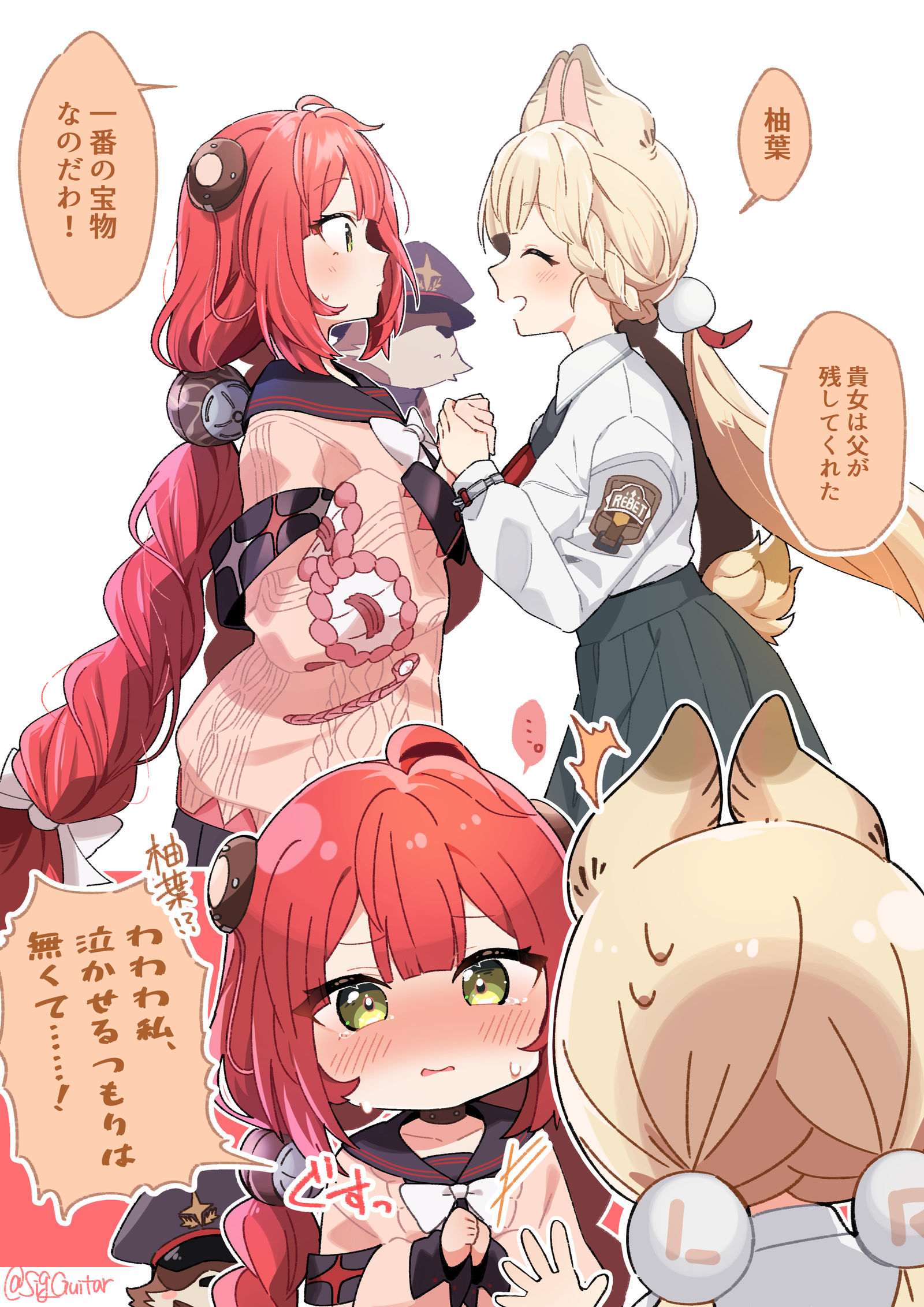 Weak point-绝区零浮波柚葉