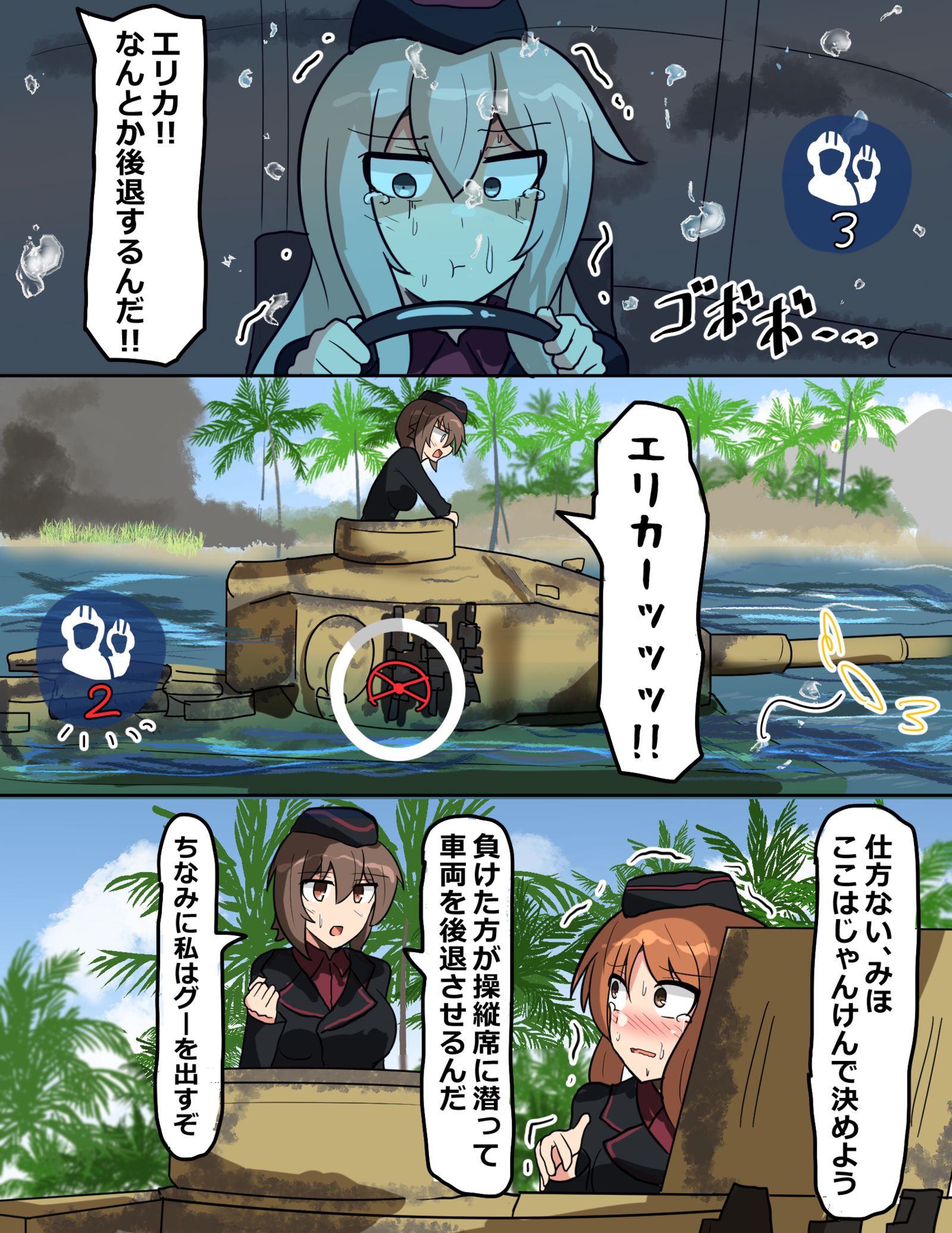 レミングス插画图片壁纸