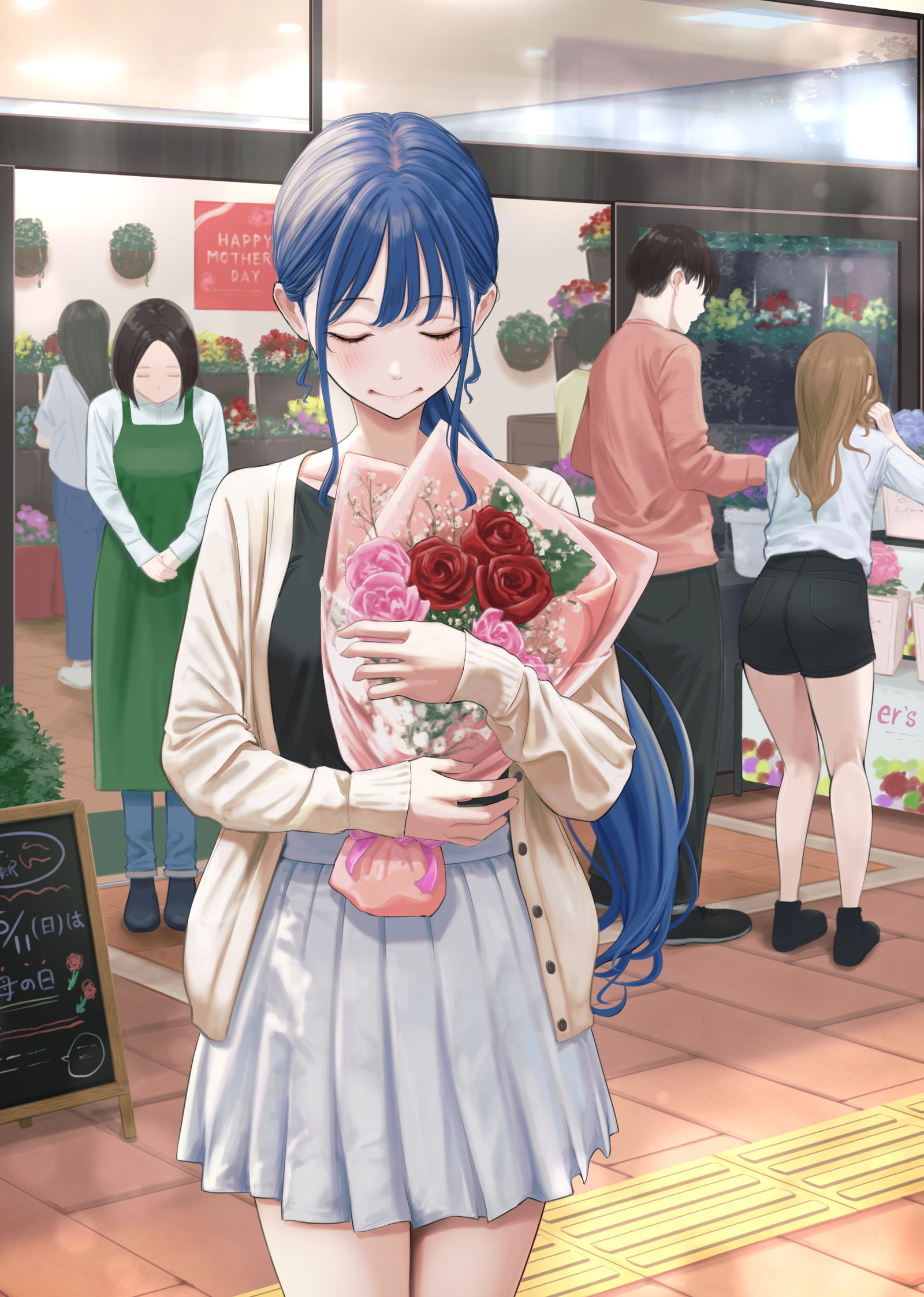 「いつもありがとう」って言うんだ