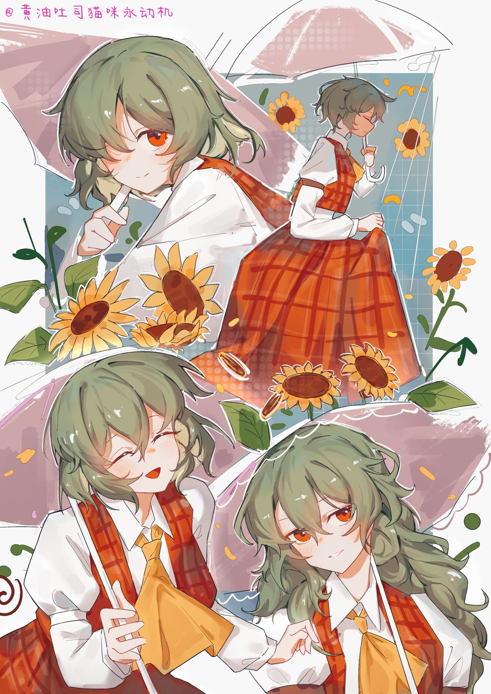 幽香，是幽香，这次是幽香！