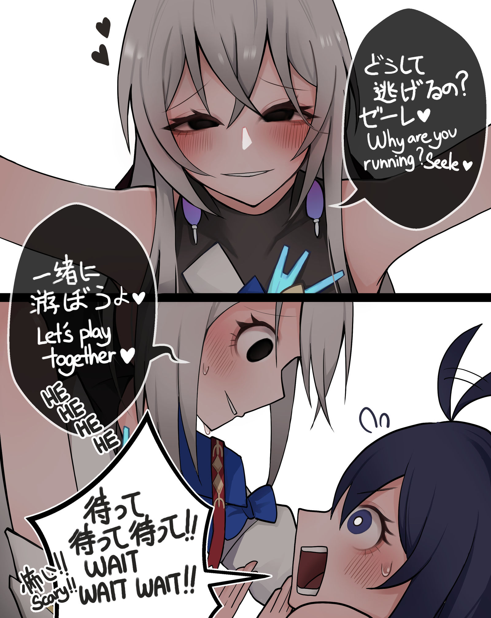 危険なヤンデレブローニャ!