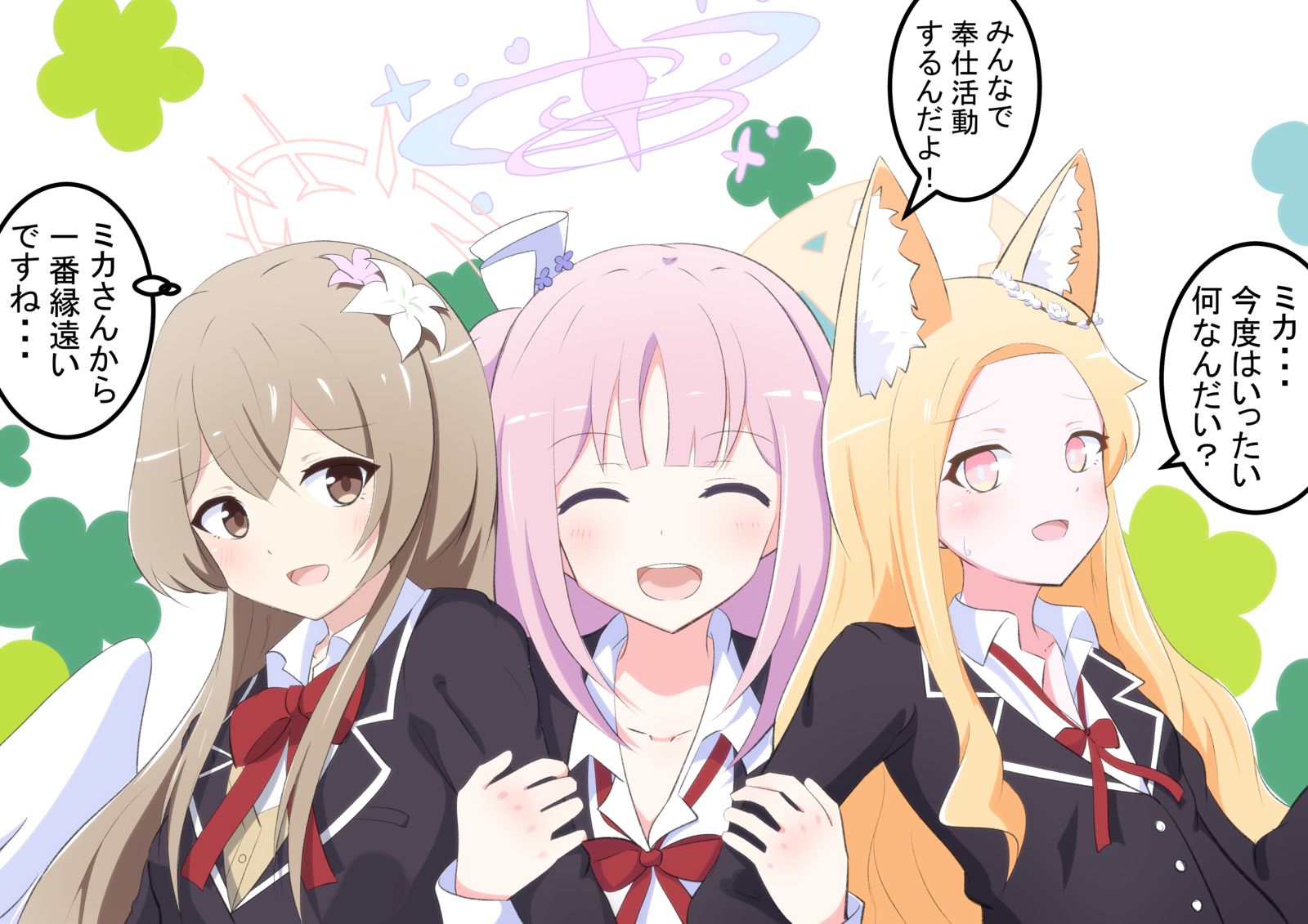 奉仕部ティーパーティー