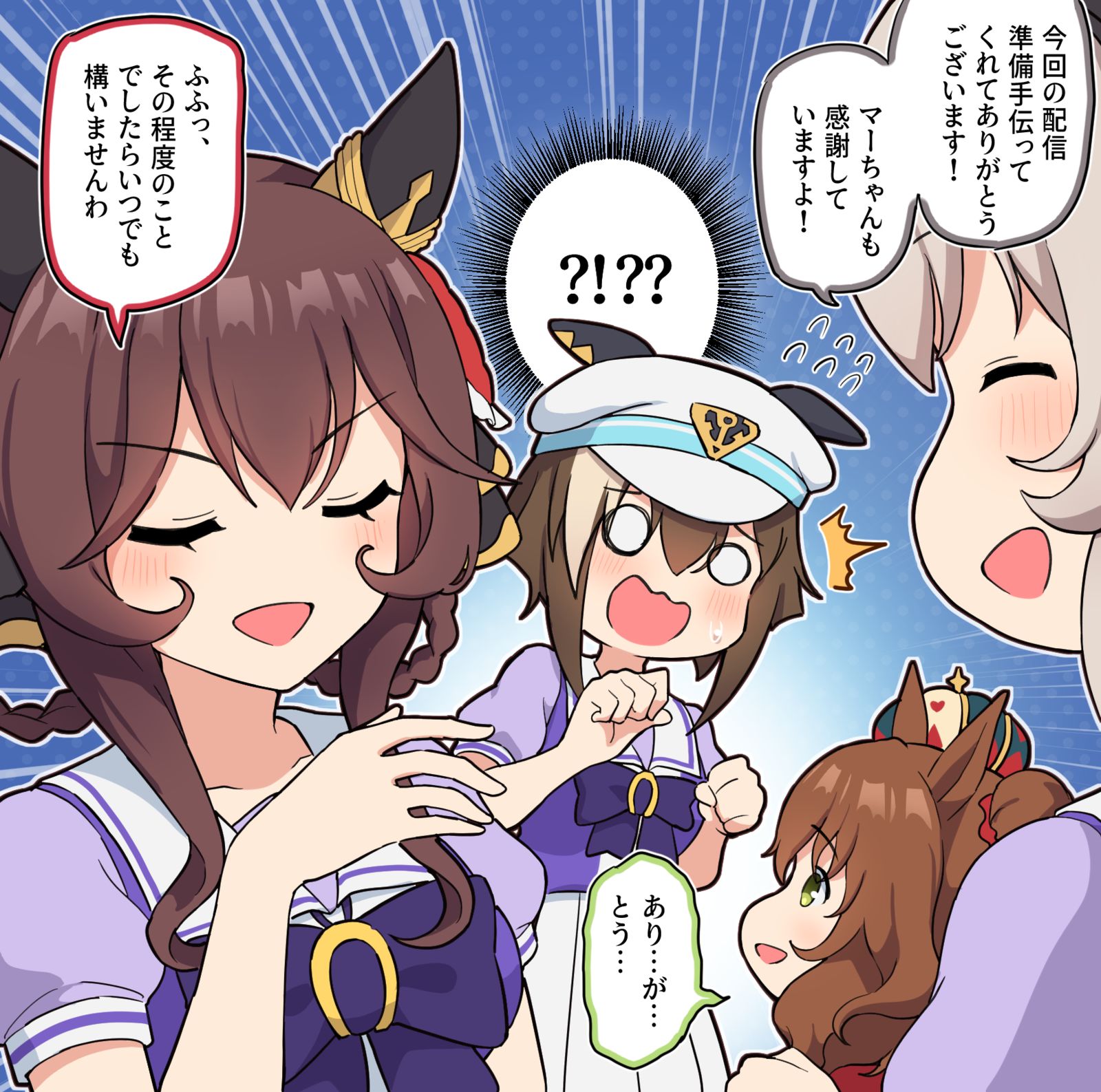 配信の準備(?)を手伝ったジェンティル(ぱかチューブ参考)插画图片壁纸