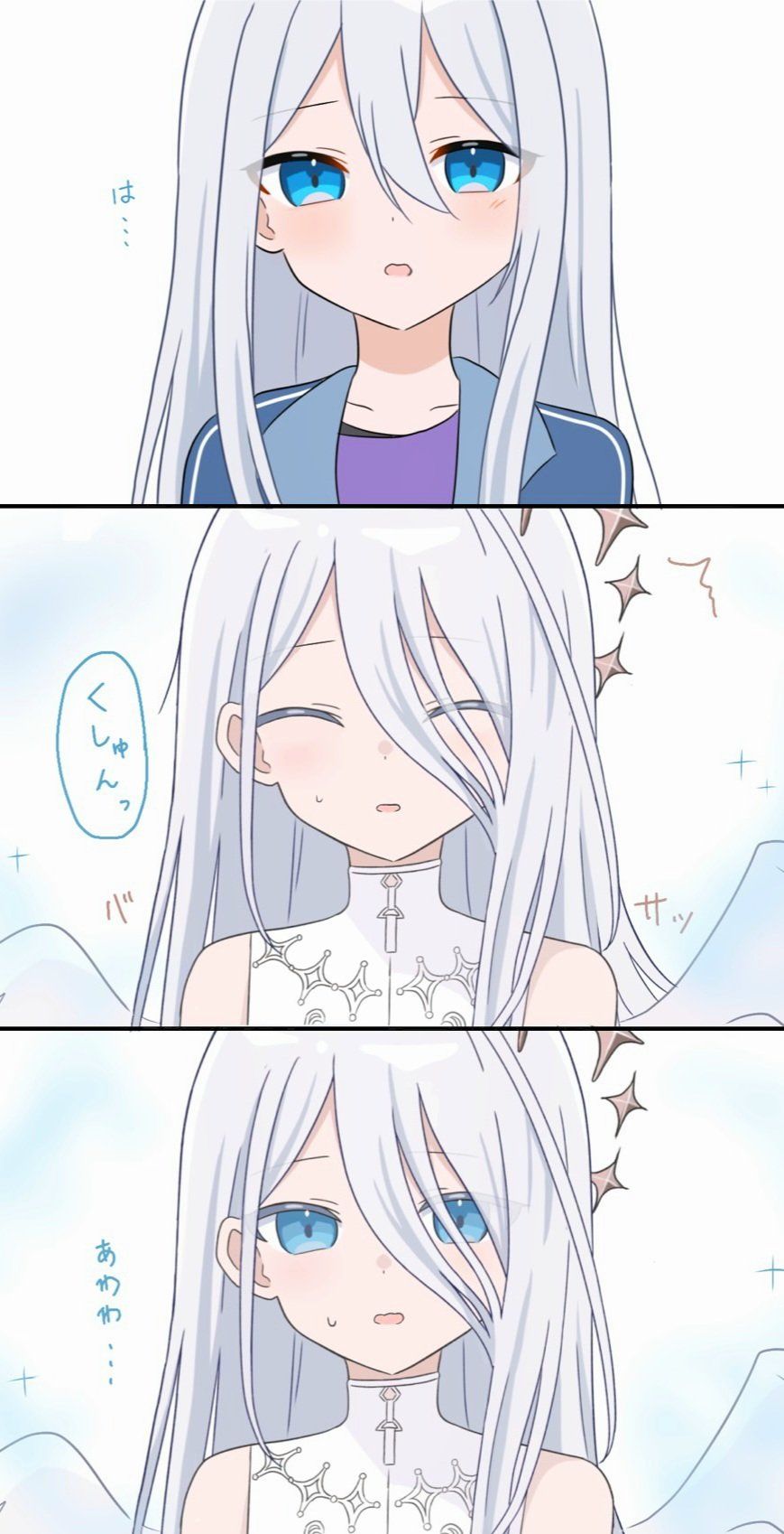 奏中心まとめ⑲-世界计划25时,在night code