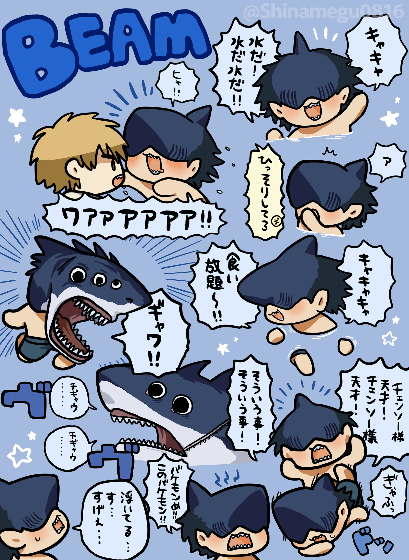 ビームくん詰め-电锯人ビーム(チェンソーマン)