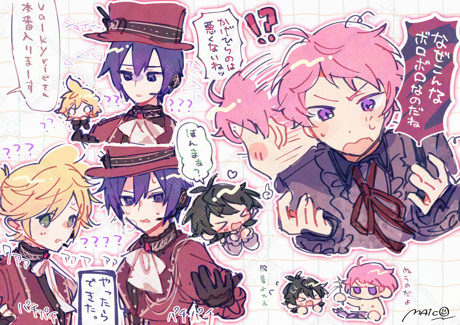 ありえないクロスオーバー絵插画图片壁纸