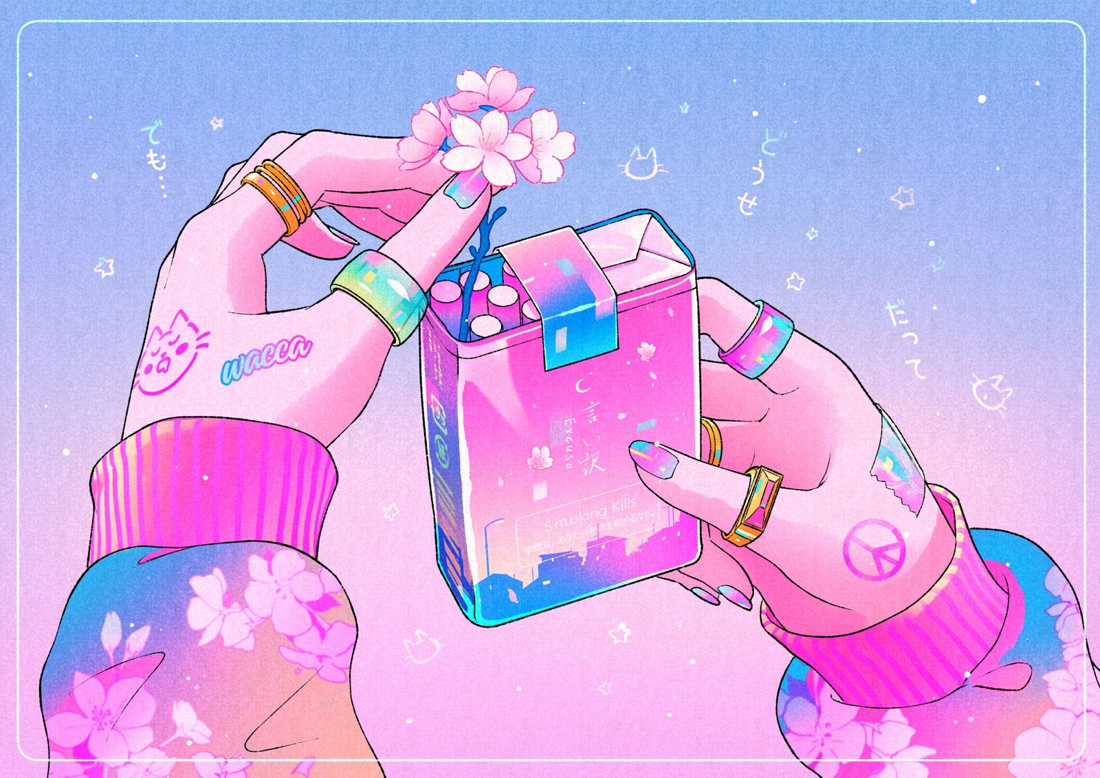 言い訳-pixivSakuraEffect原创