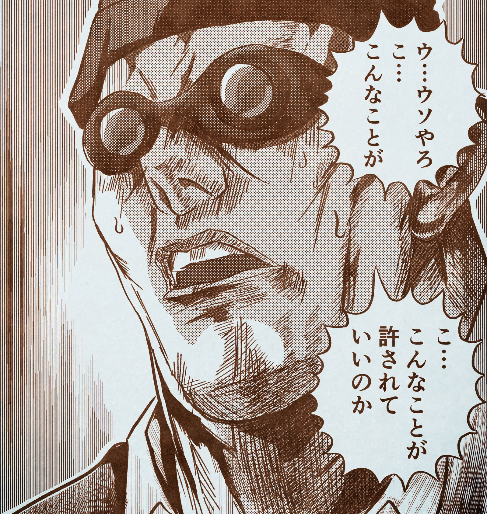 ウ…ウソやろ こ…こんなことが头像同人高清图