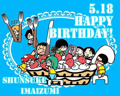 お誕生日おめでた泉くん＋α