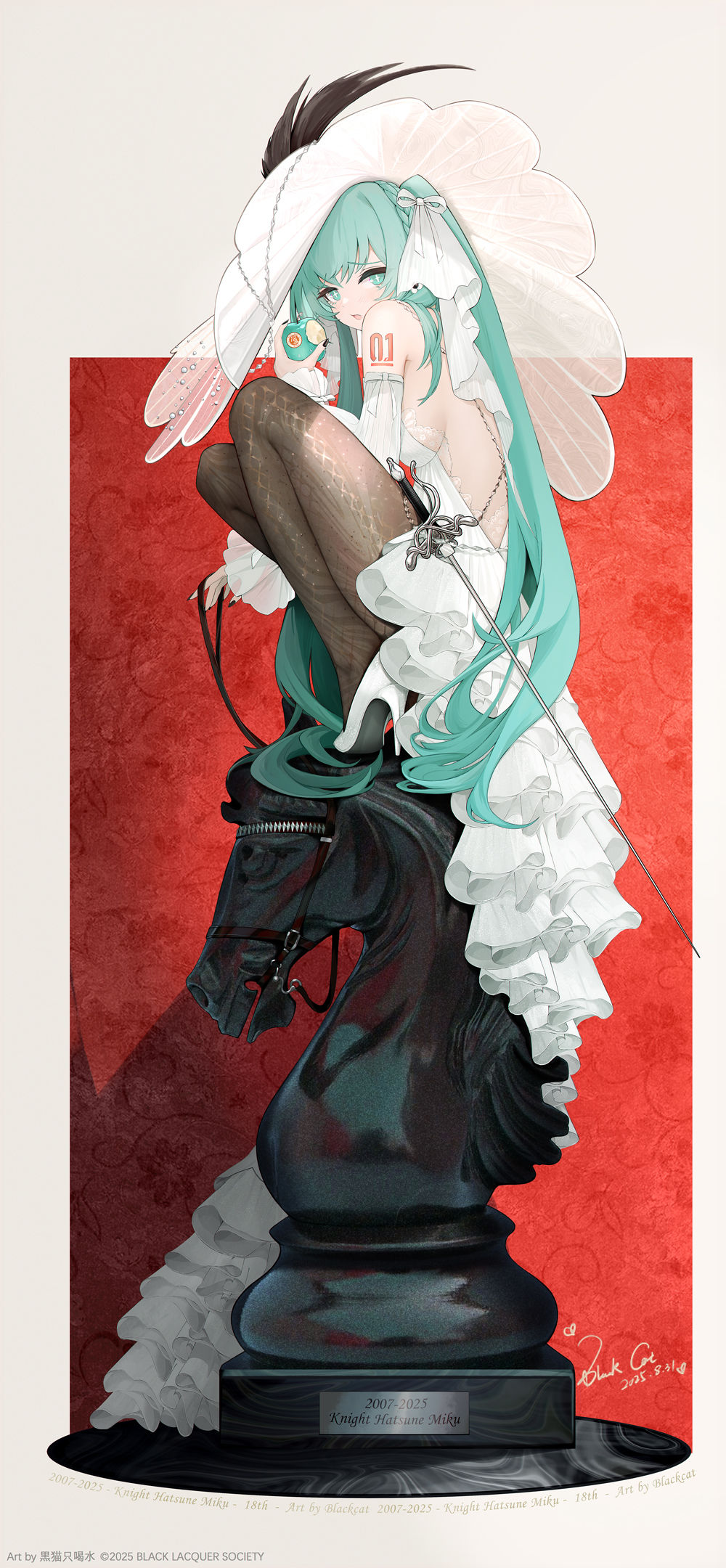 Your Highness the Knight Miku 初音头像同人高清图