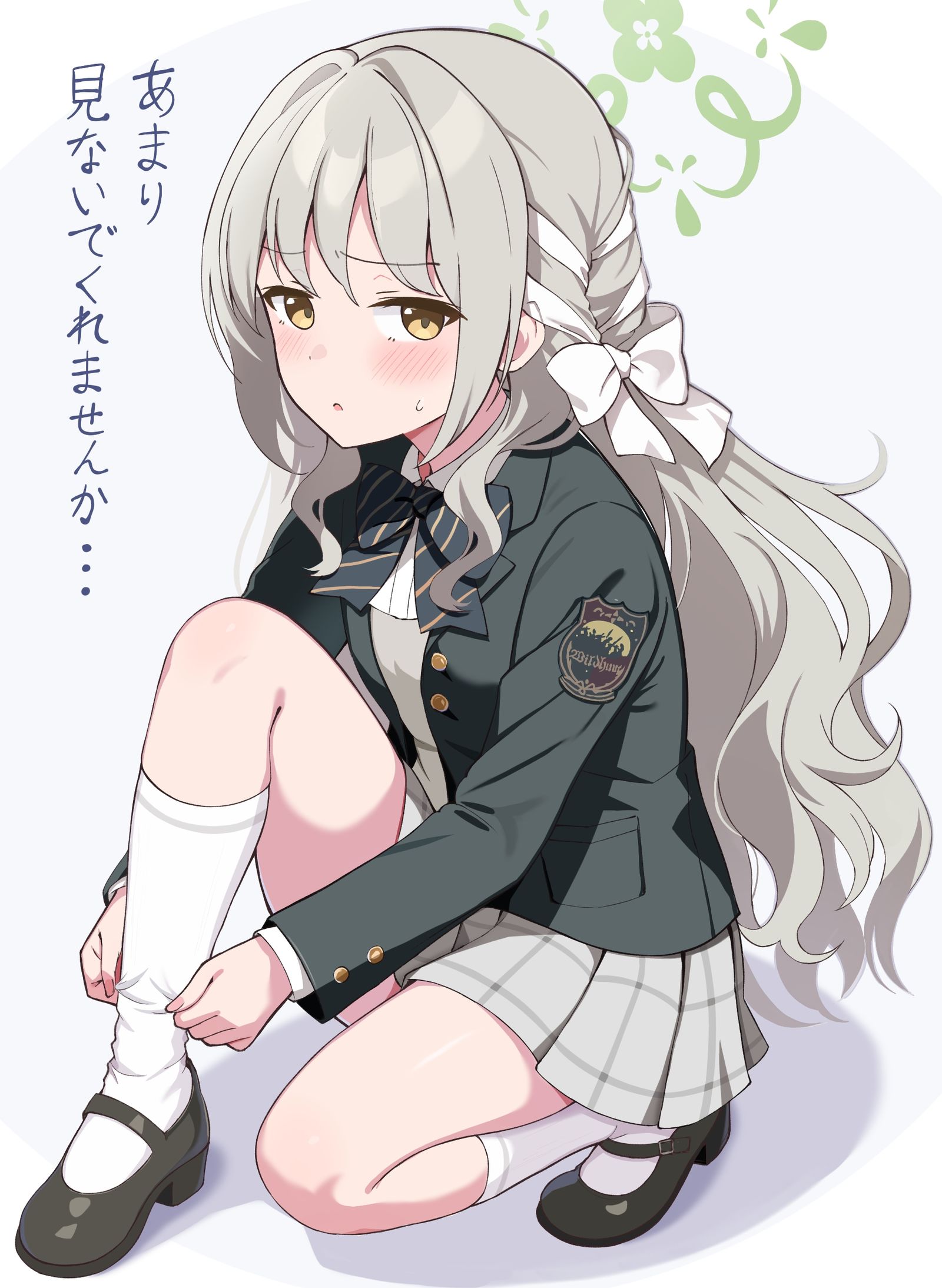 ミヨちゃんが靴下のたるみを上げているのを見つめて、ちょっと嫌な顔插画图片壁纸