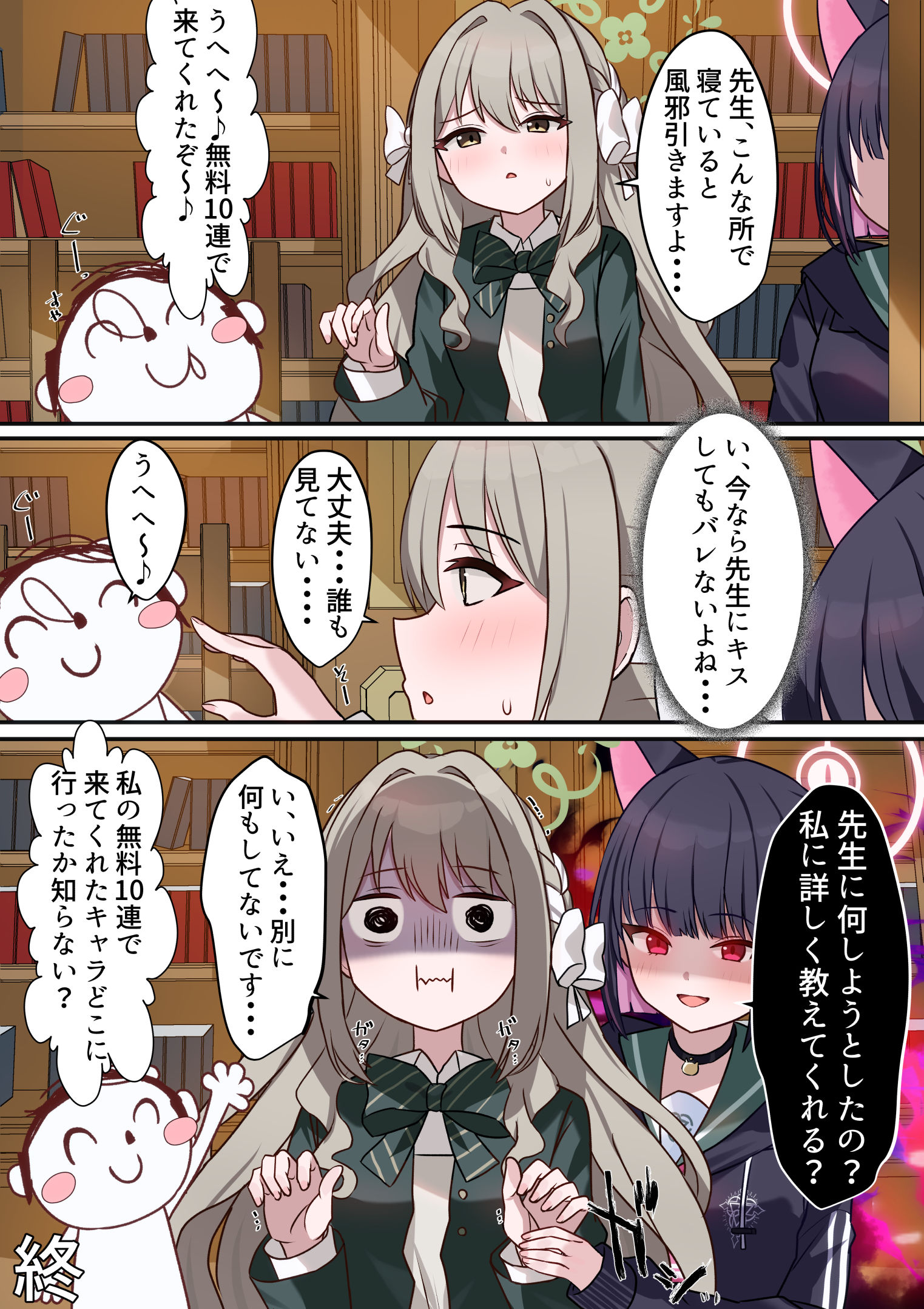 私たちの思い出を本にしましょう♡插画图片壁纸