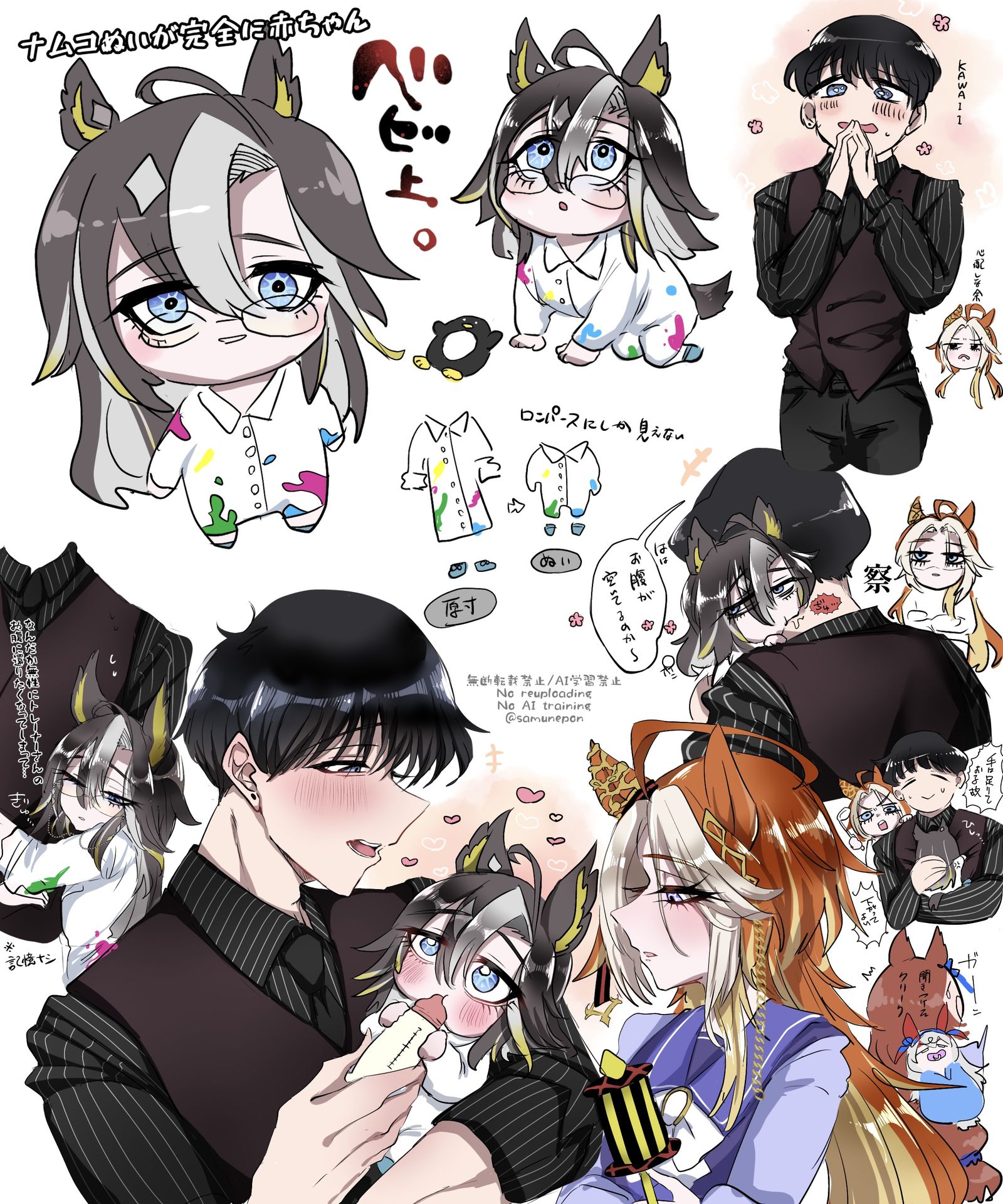 ジャーニーが小さくなっちゃう話