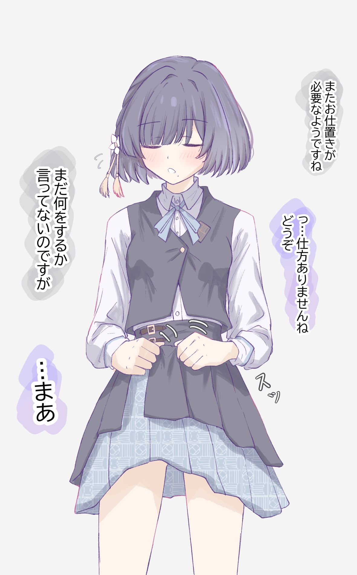 無題-学園アイドルマスター秦谷美鈴