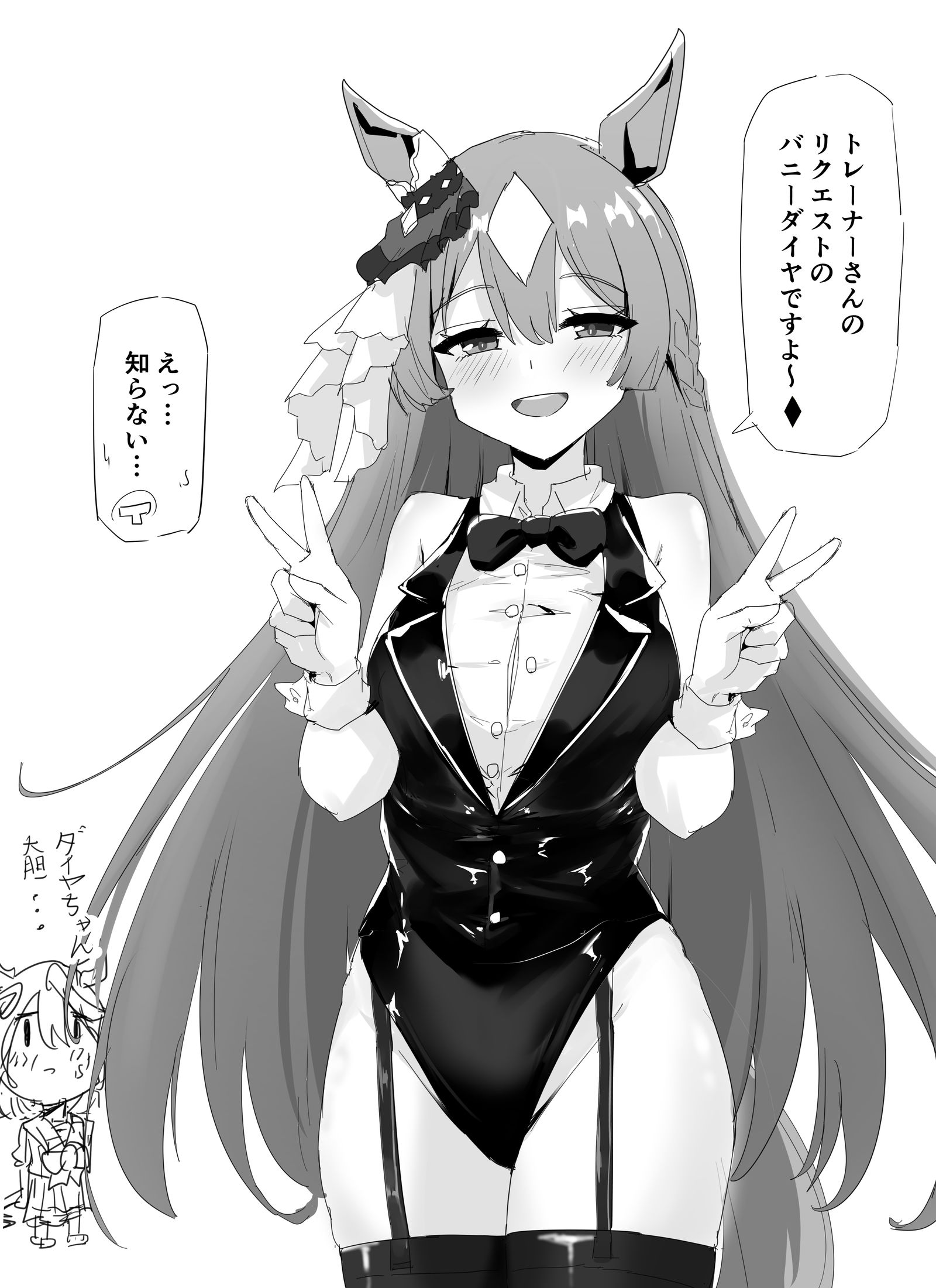 サトバニ插画图片壁纸