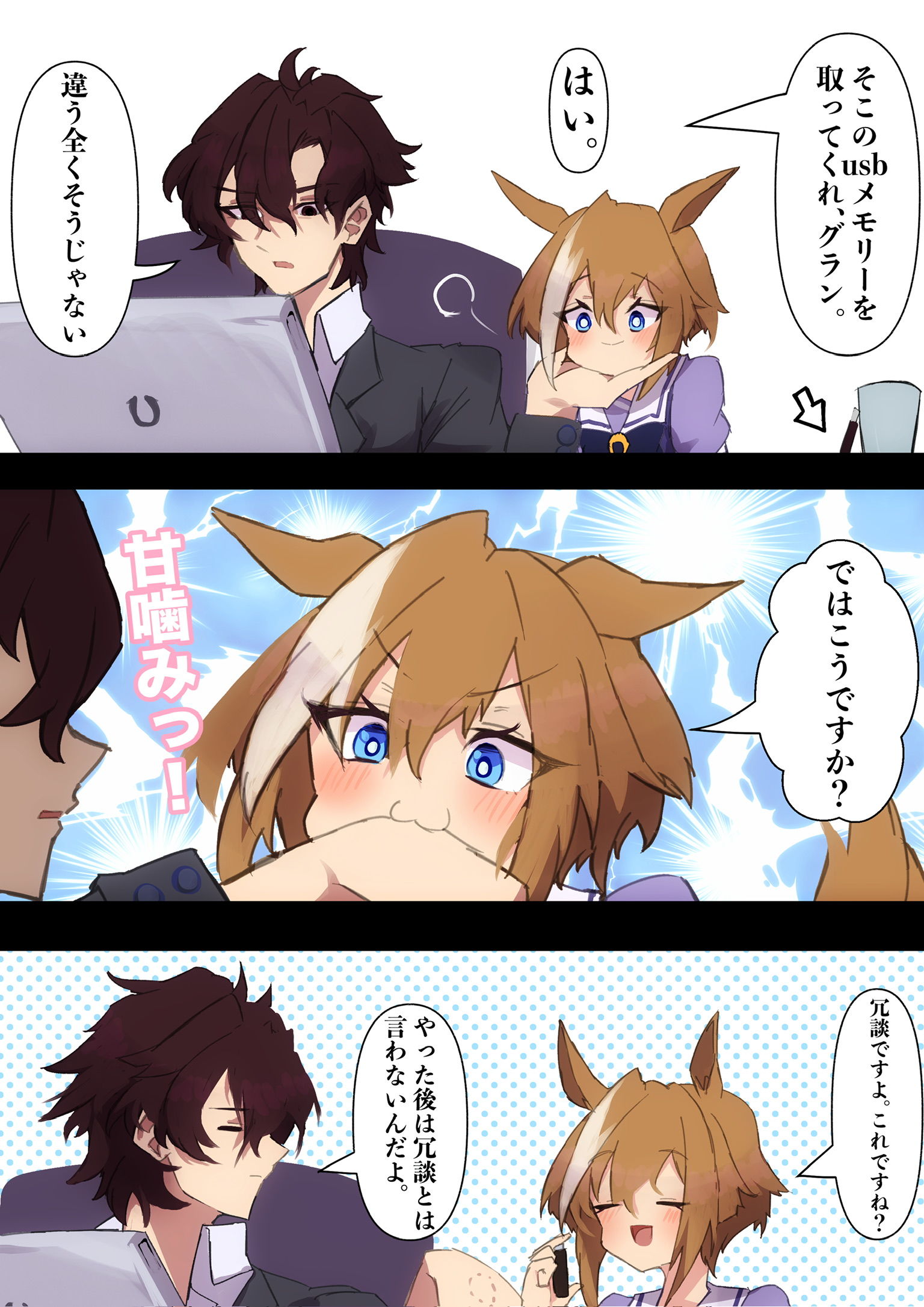 構ってちゃん。插画图片壁纸