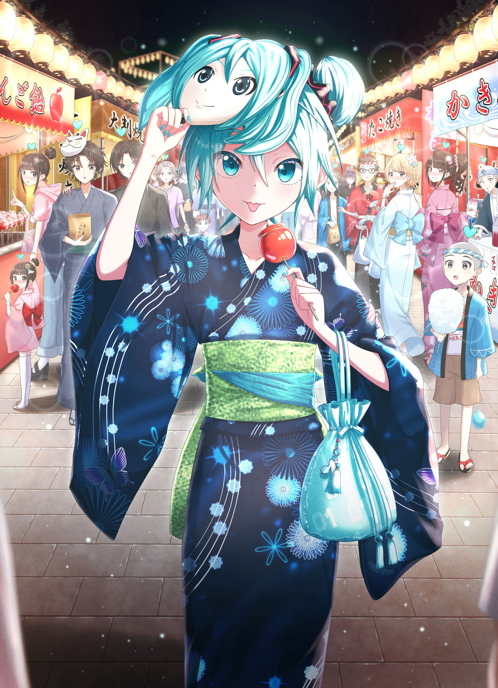 「お待たせっ！♪」