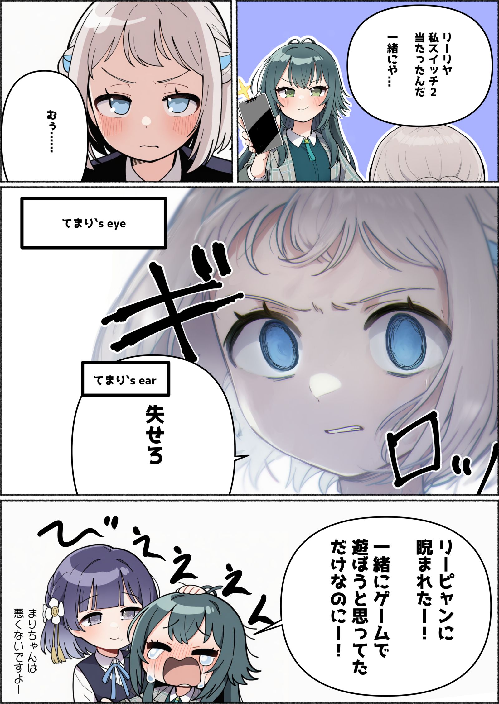 リーリヤ插画图片壁纸