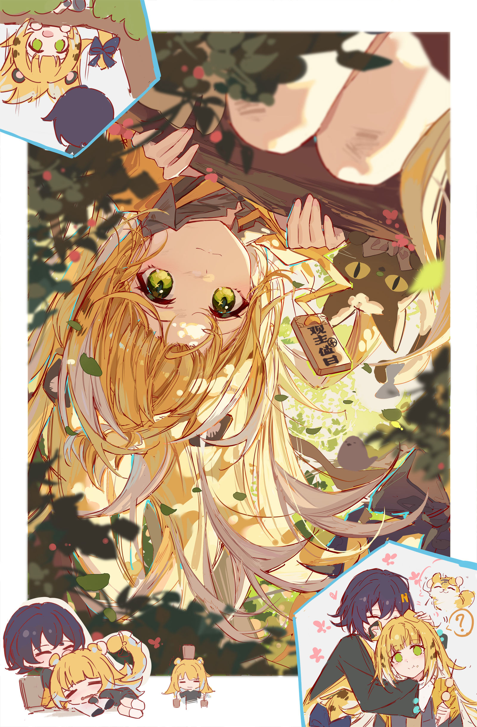 小师姐插画图片壁纸