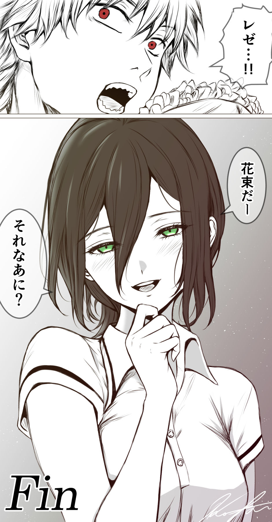 レゼ編TRUE END插画图片壁纸