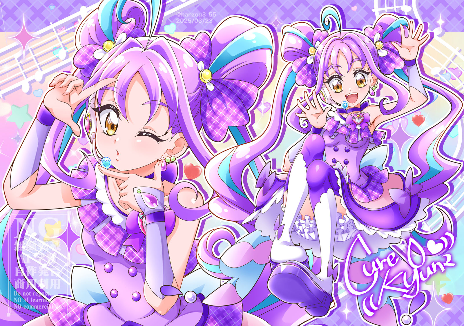 こころ、キュンキュンしてます☆插画图片壁纸