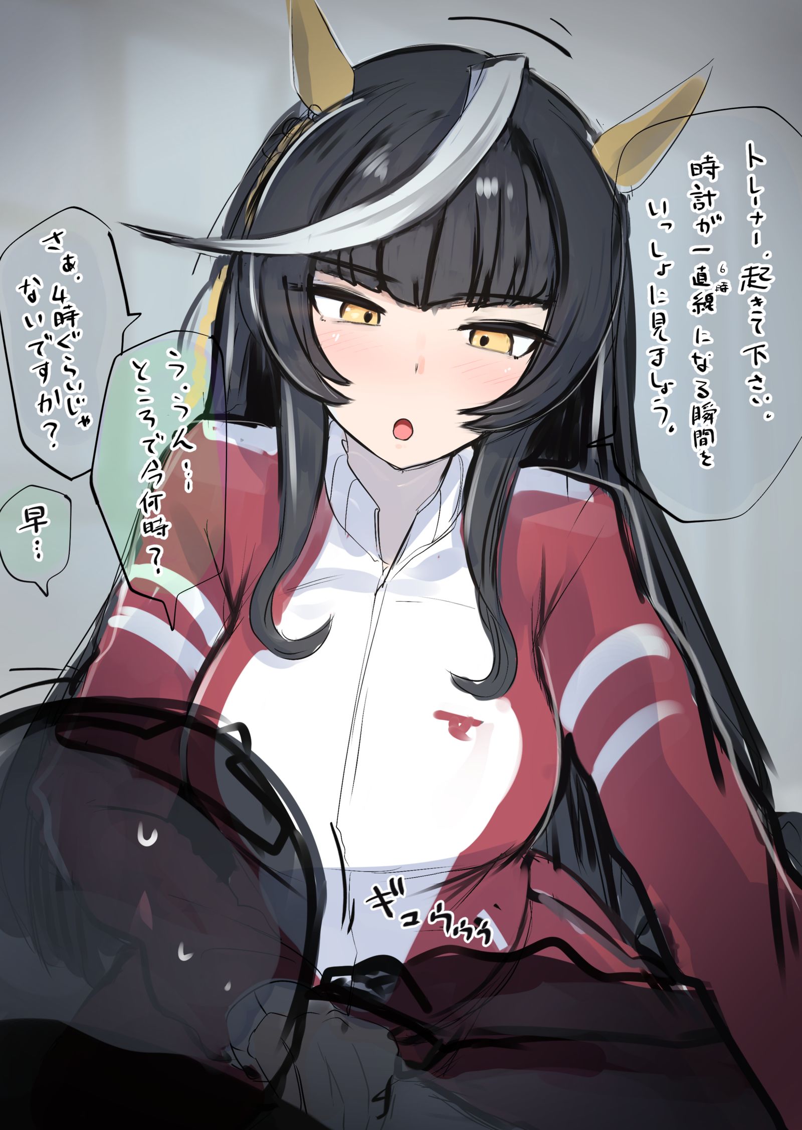 ライトオに毎朝起こされたい插画图片壁纸