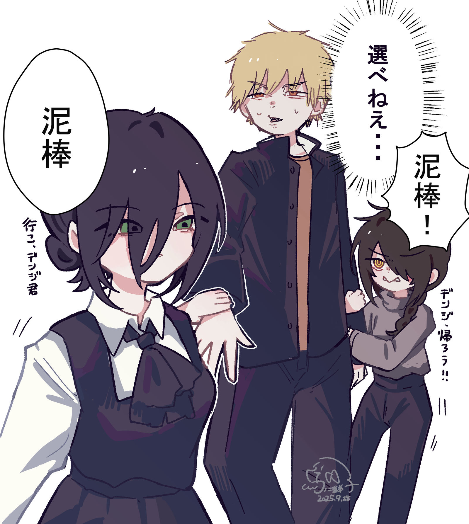 幻覚です头像同人高清图