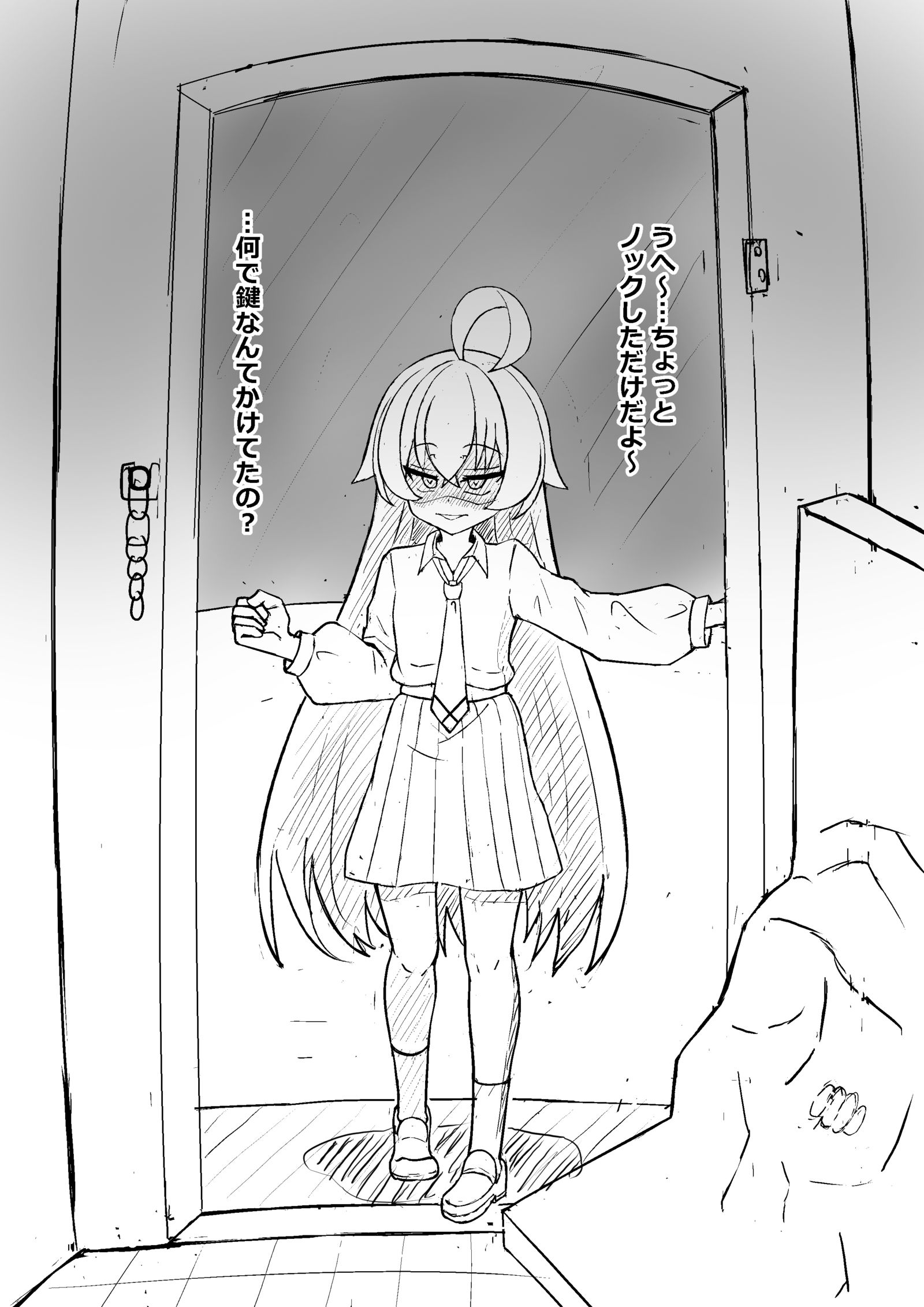 自由に描いてみよう274插画图片壁纸