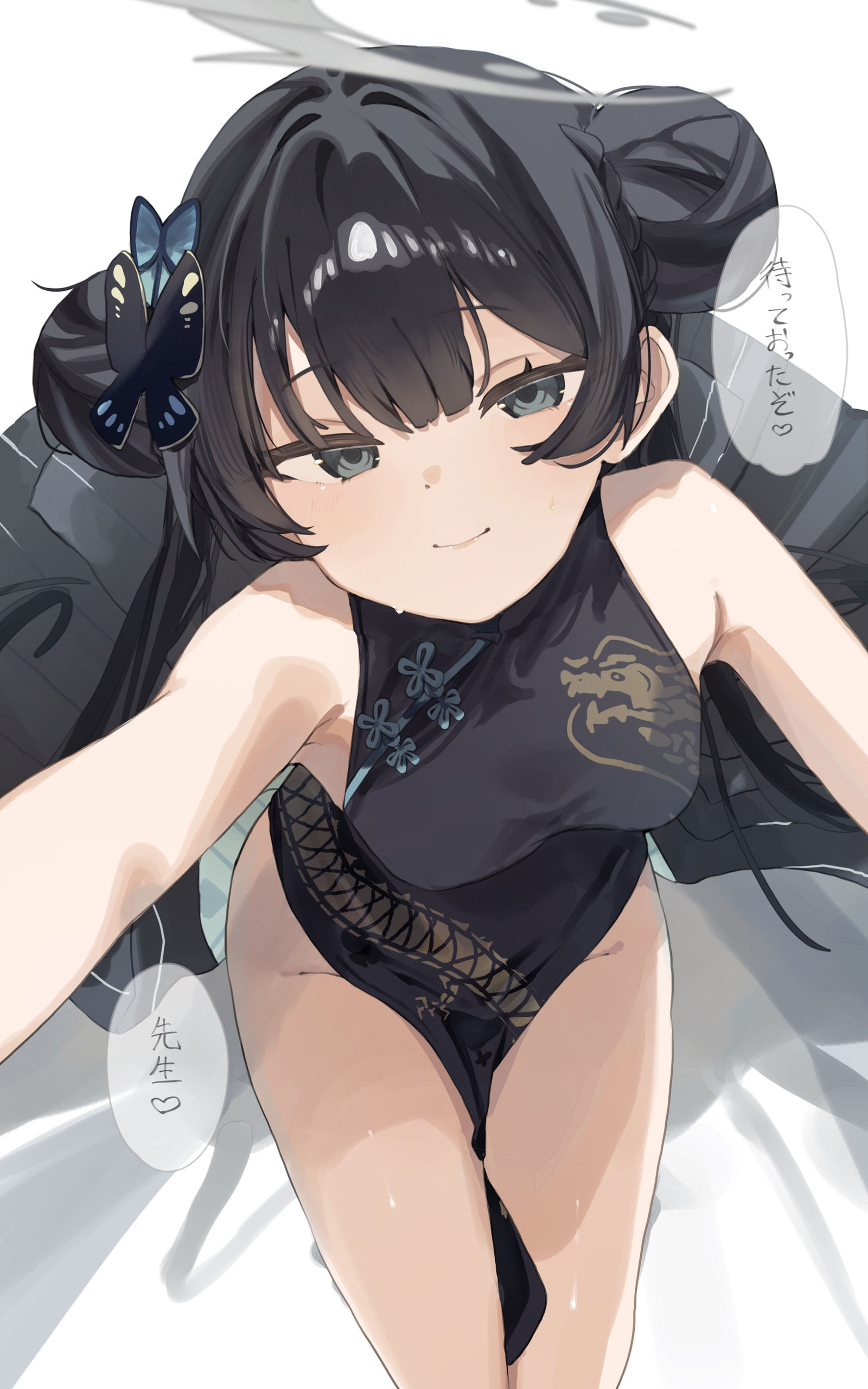 キサキ-碧蓝档案龙华妃咲