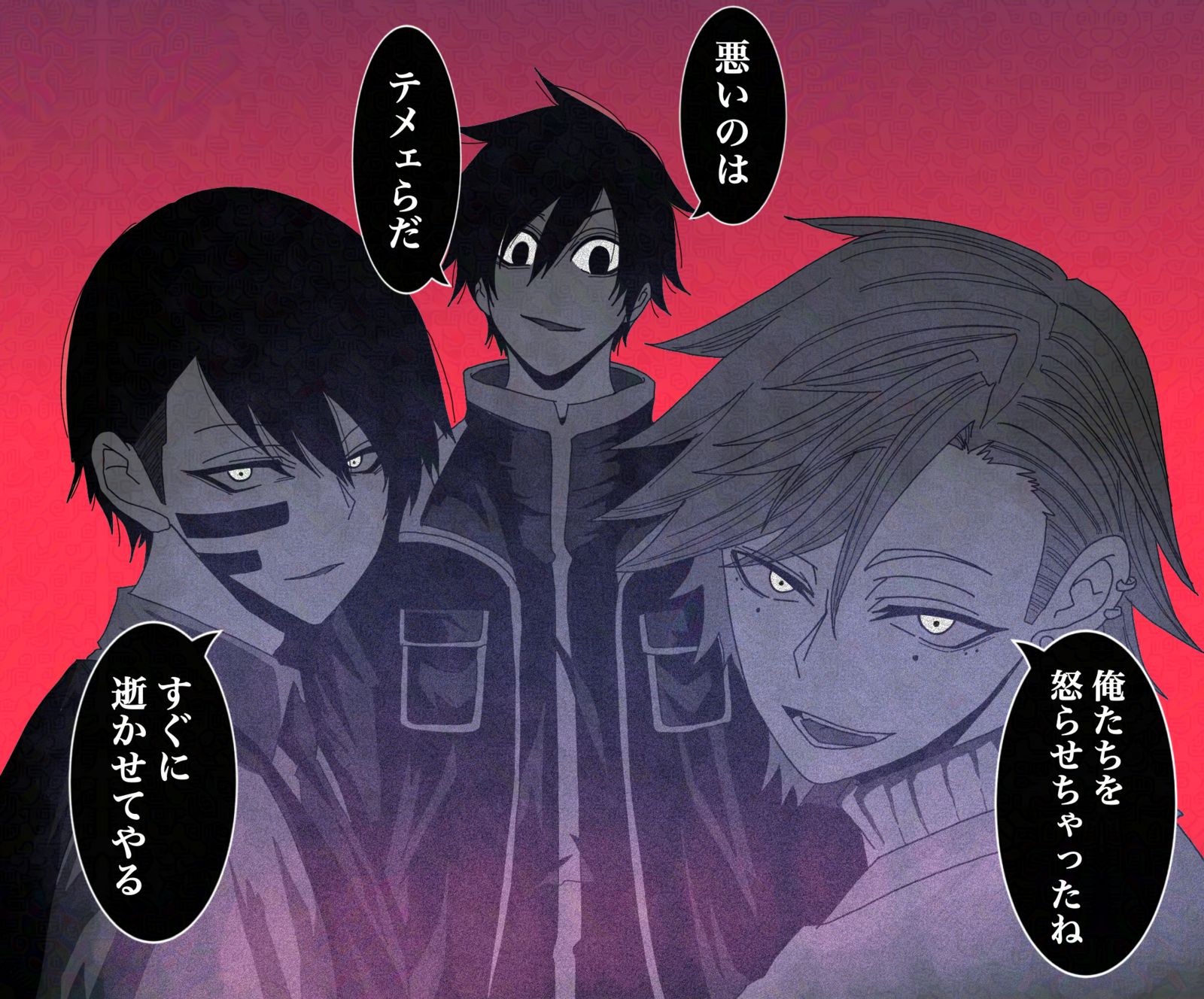 ガチギレしたら一番怖いのは大人組であってほしい