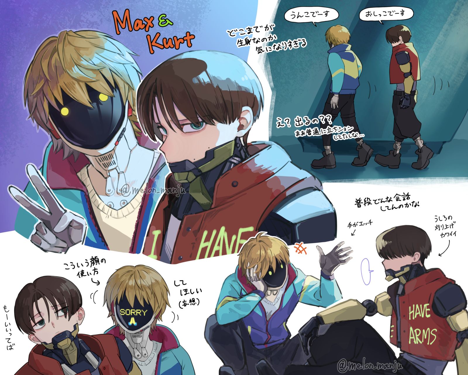 カート&マックス插画图片壁纸