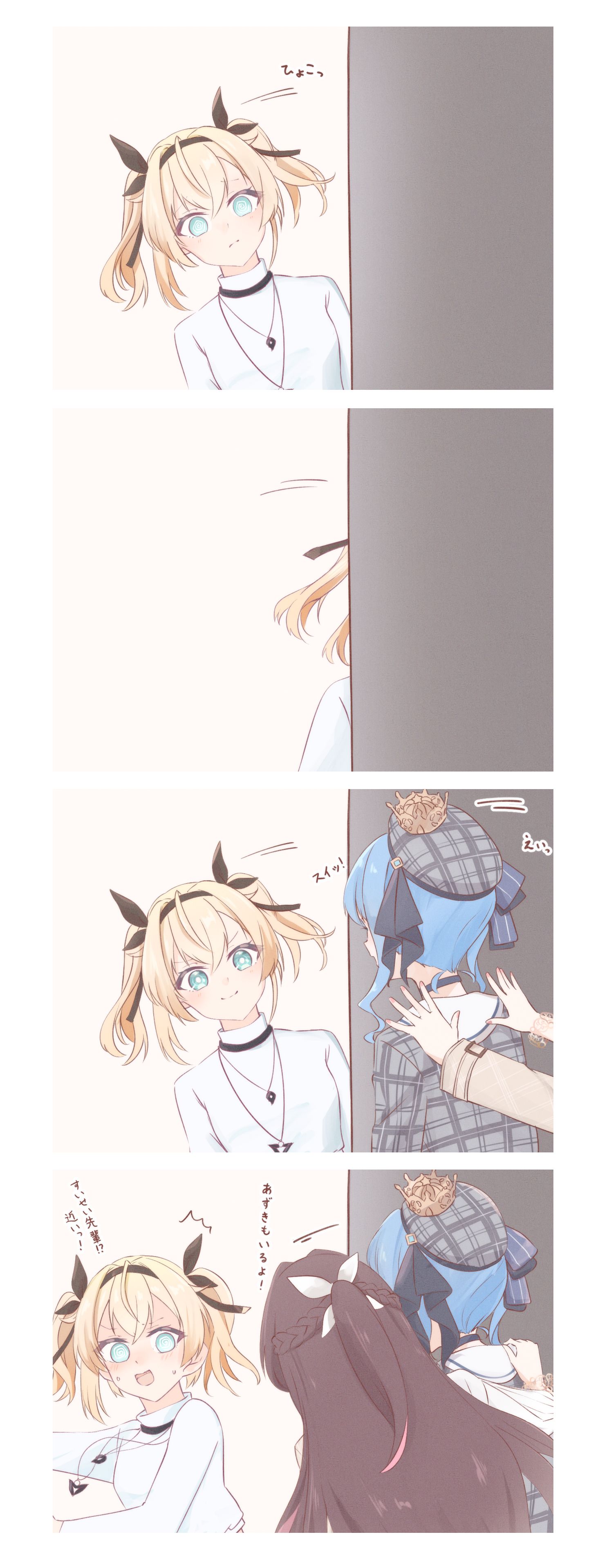 | ❛ᴗ❛)⁾⁾ｽｲｯ！