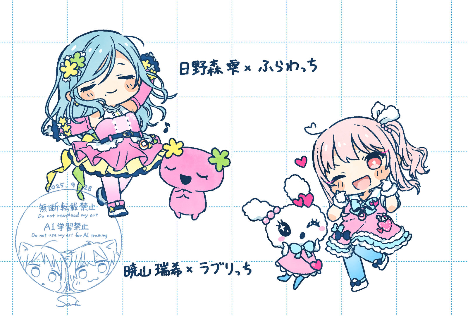 プロセカたまごっちコラボ⑤插画图片壁纸