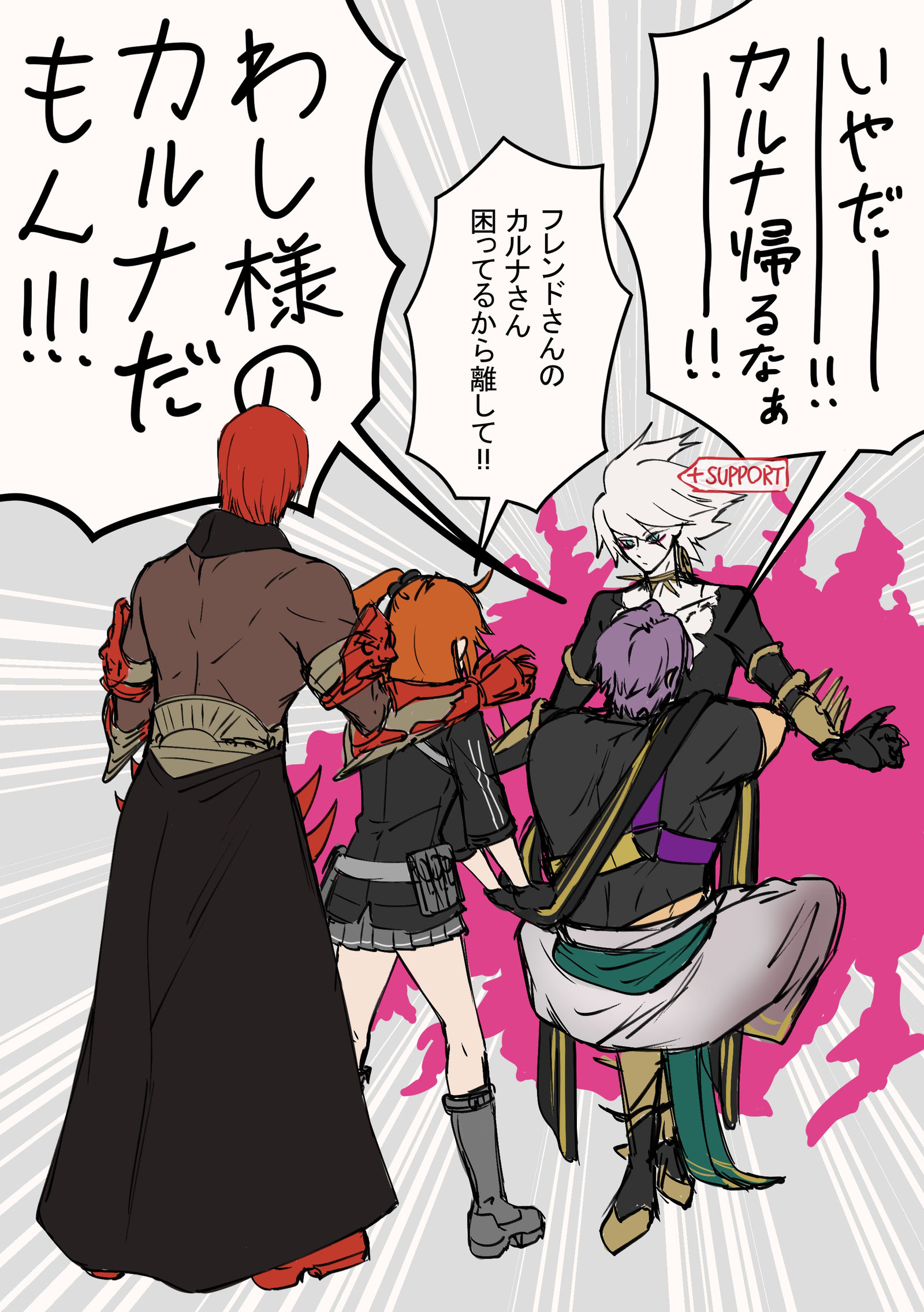 ランサーカルナの居ない弊デアのドゥリーヨダナ插画图片壁纸