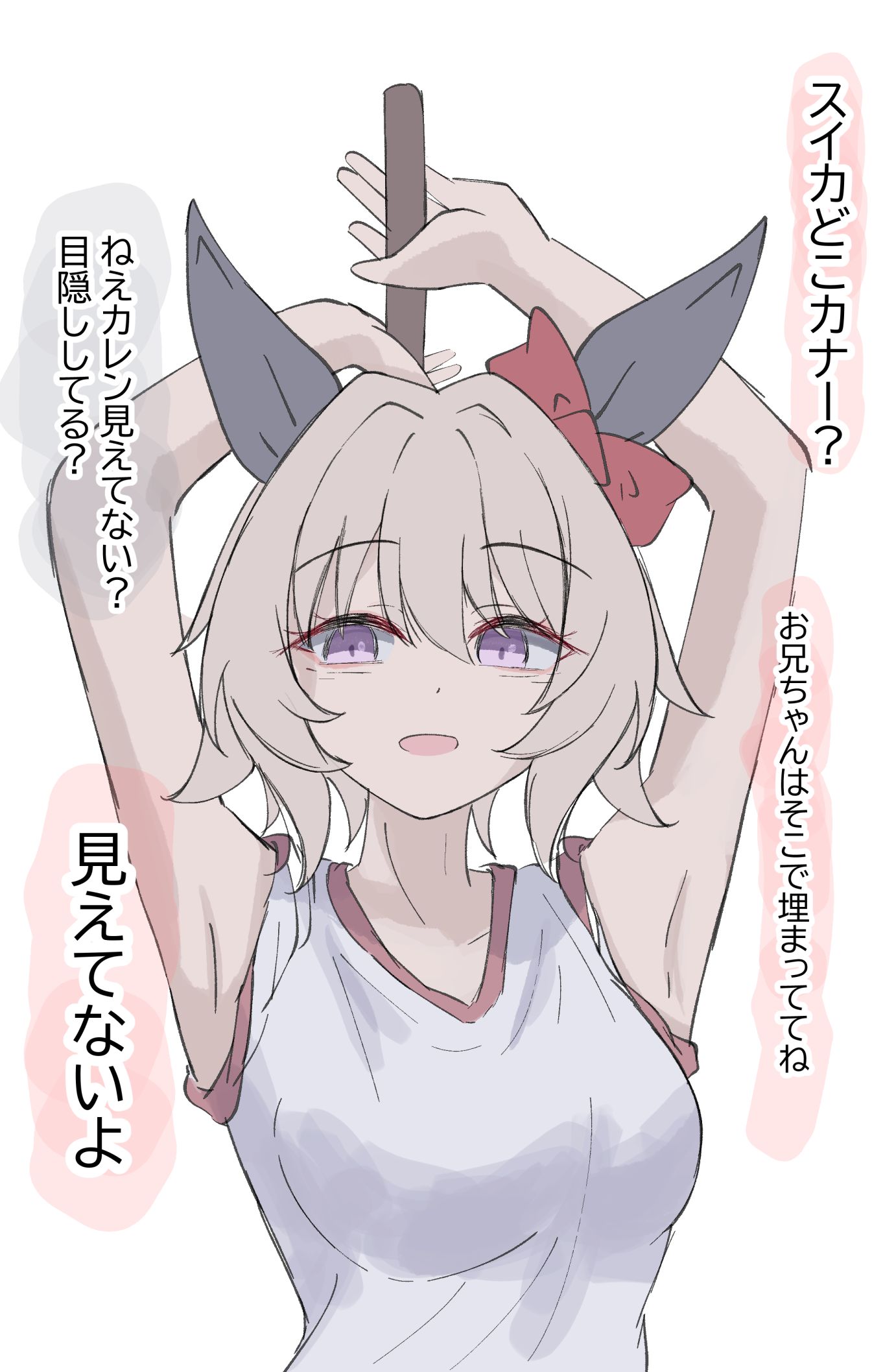 スイカ割り插画图片壁纸