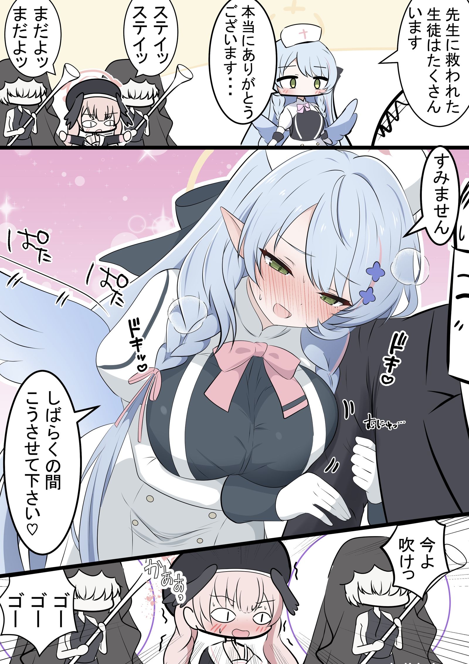 ミネ団長とラッパの秘密