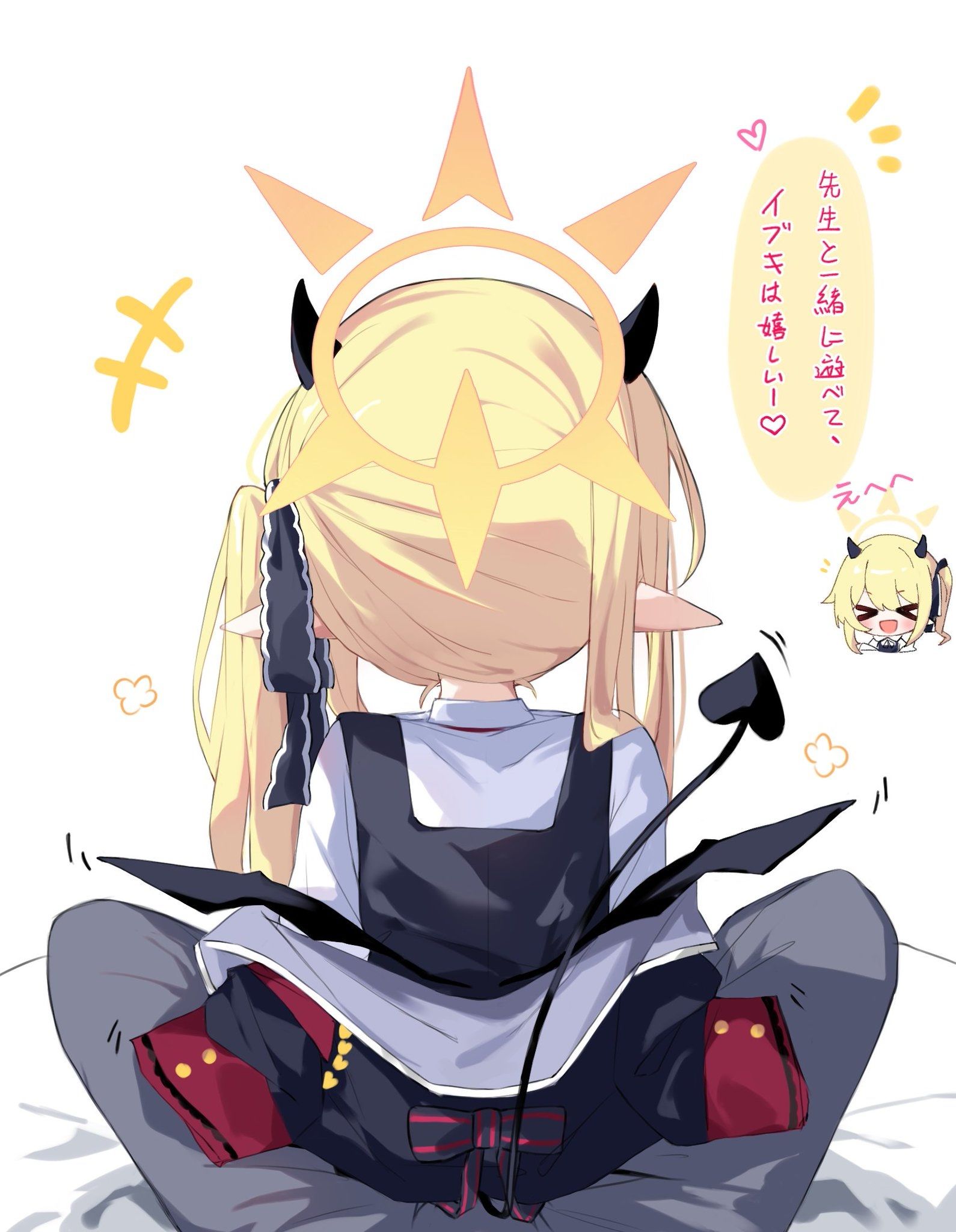 イブキちゃんかわいい...