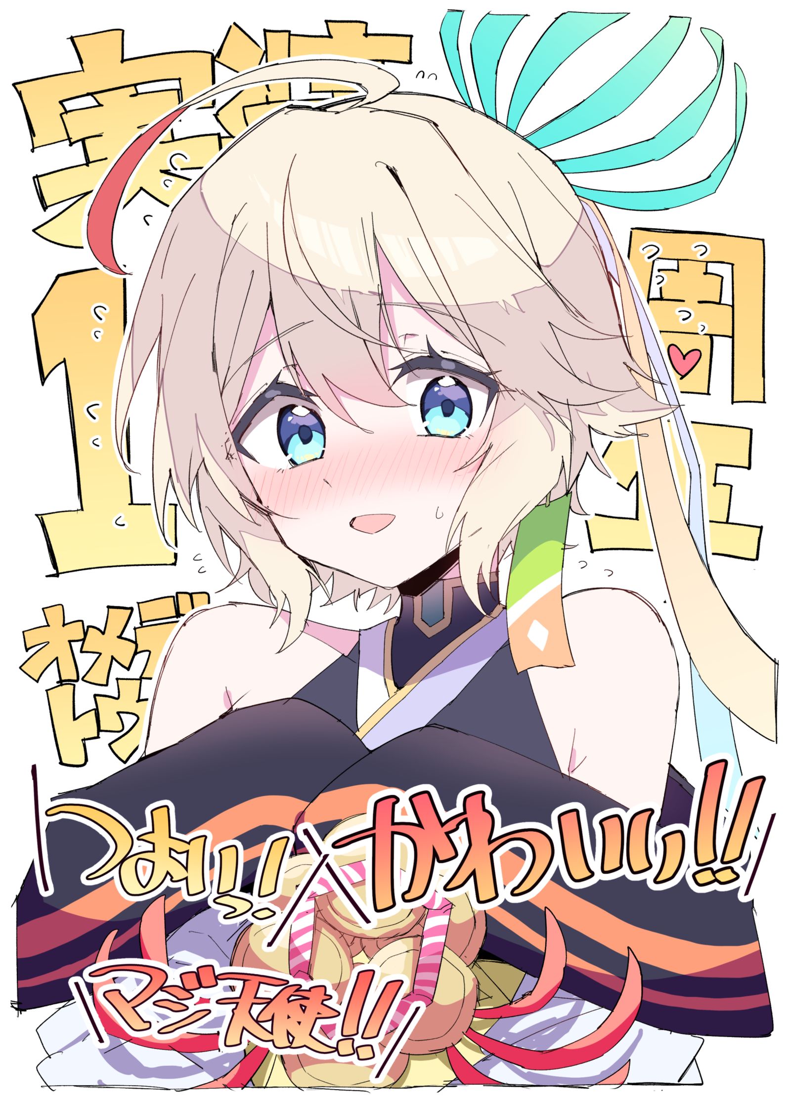 三途ちゃん実装1周年插画图片壁纸