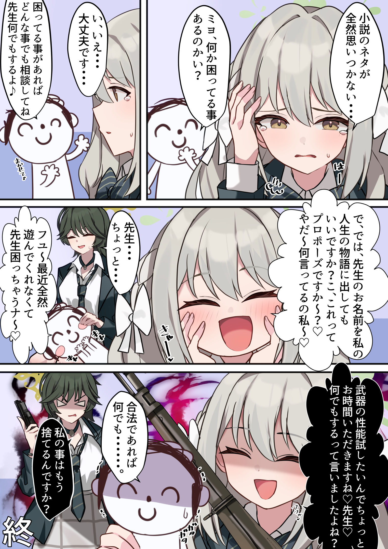 幸せな物語を一緒に作りましょう♡插画图片壁纸