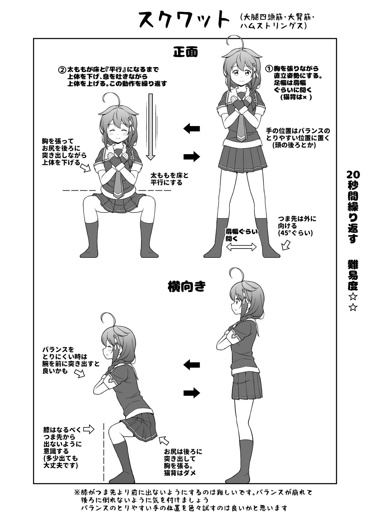 全身の脂肪を燃焼させる【HIIT】メニュー头像同人高清图