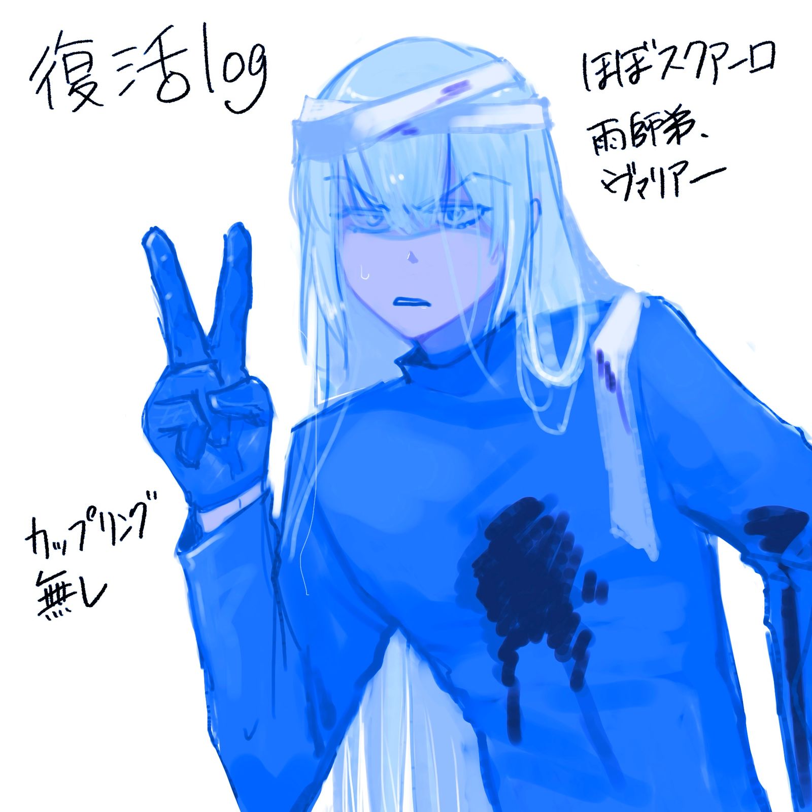 復活log插画图片壁纸