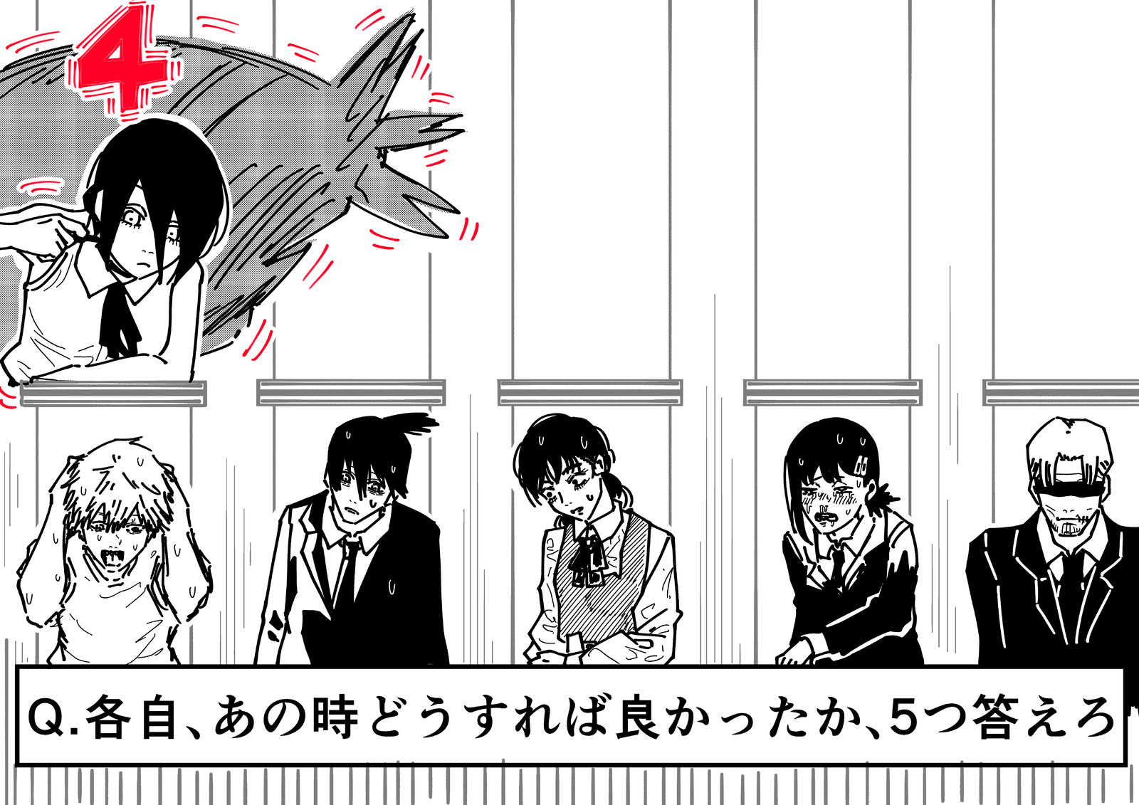 映画良かった插画图片壁纸