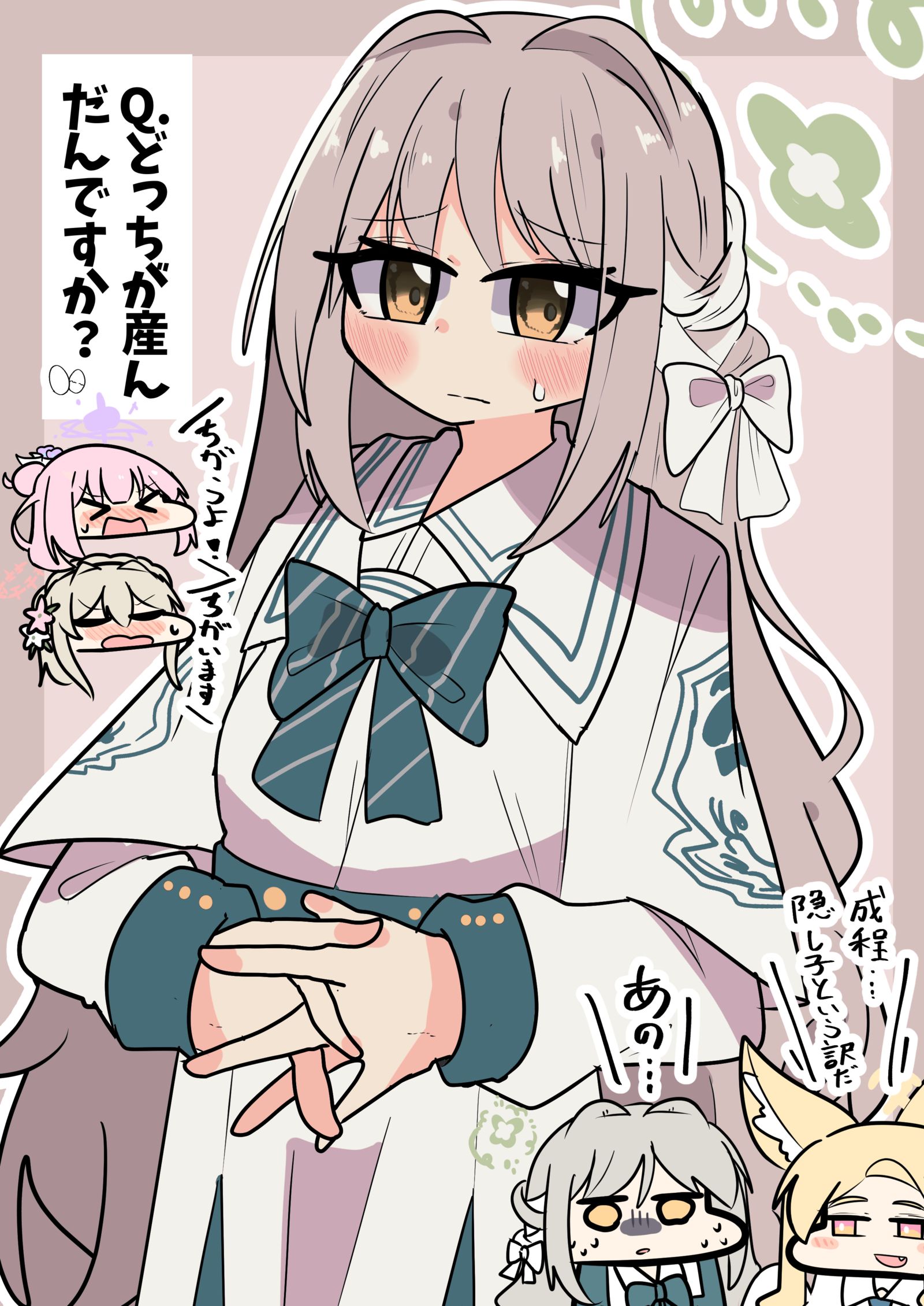 ミヨちゃん…插画图片壁纸