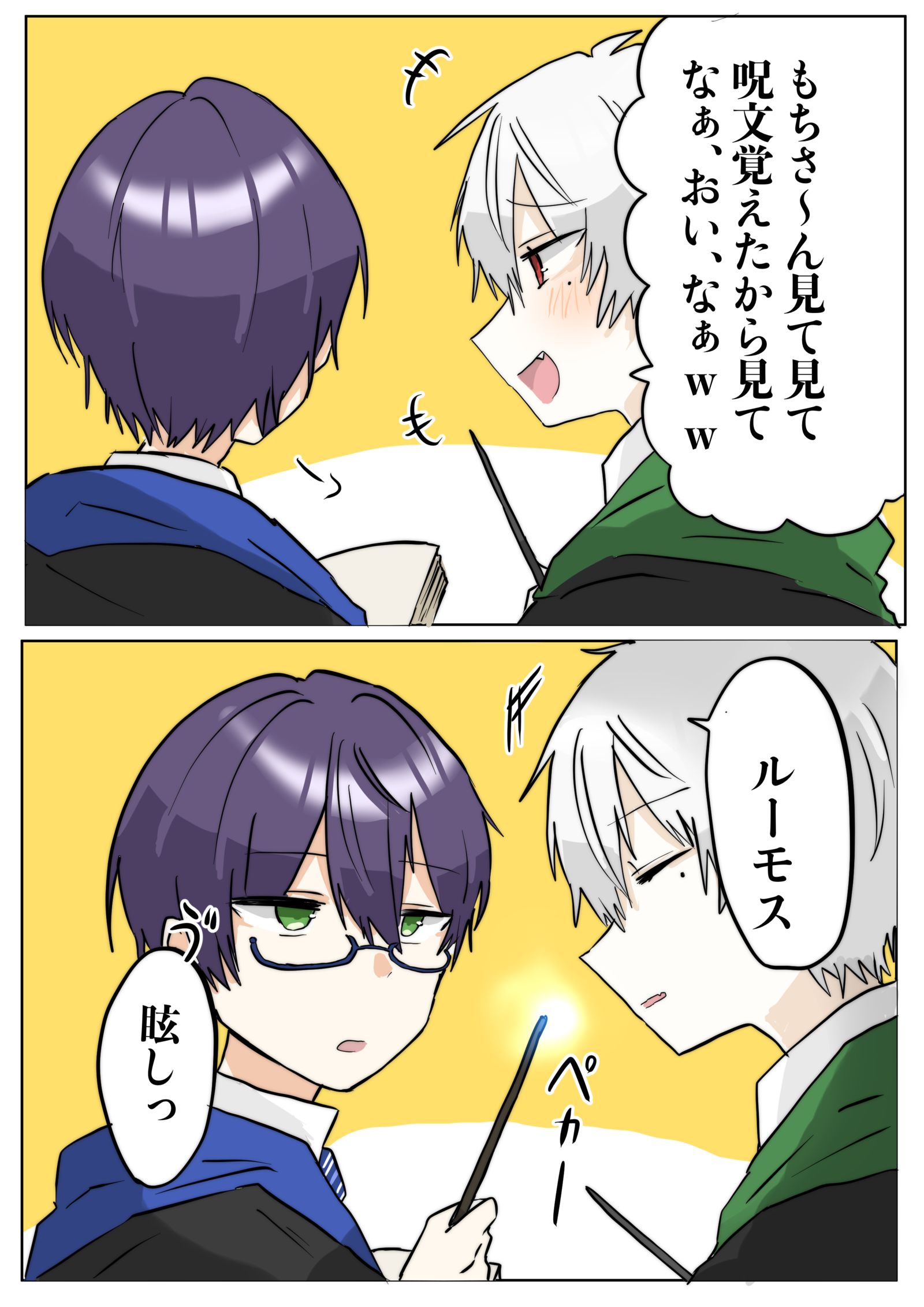 X（Twitter）まとめ3