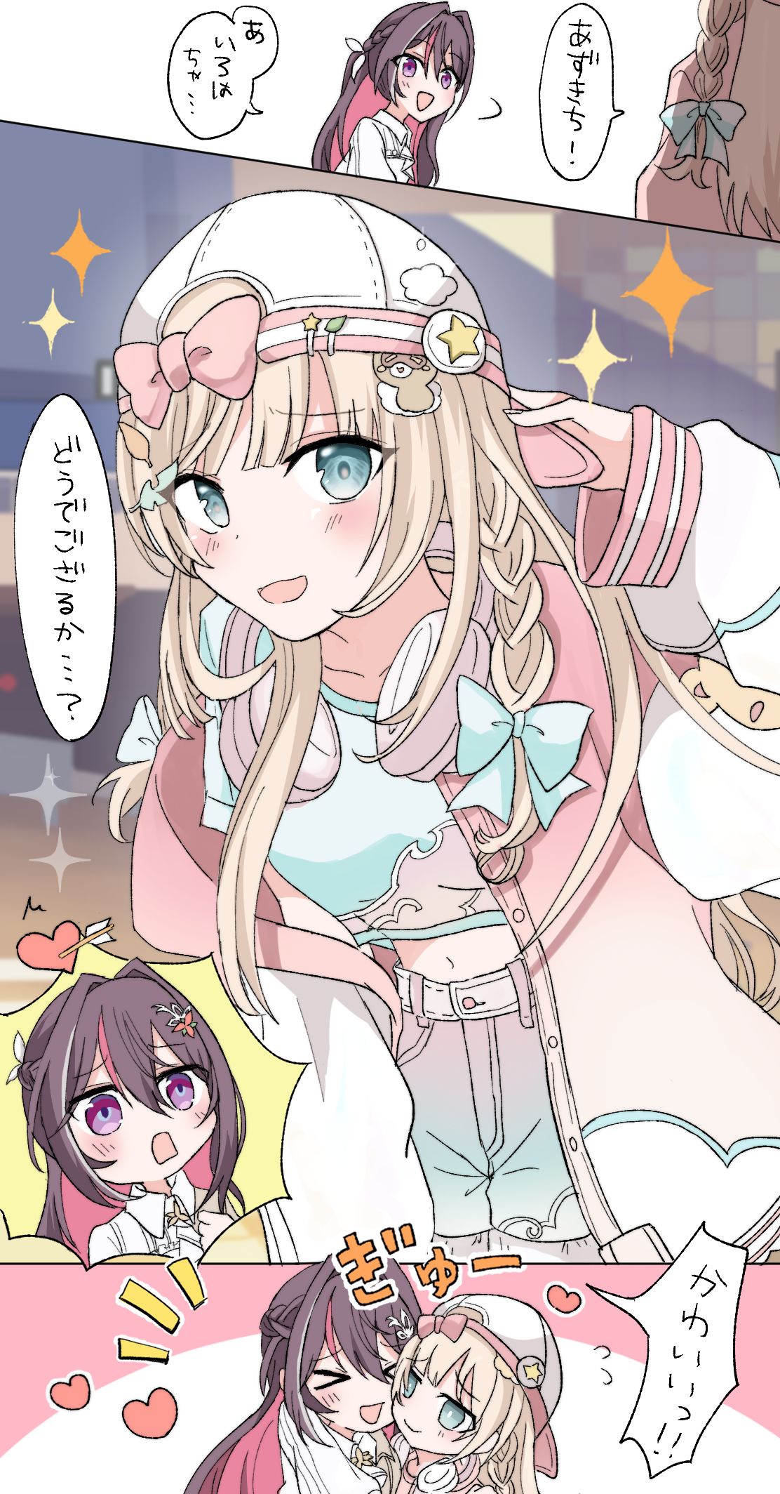 新衣装お披露目-风真伊吕波AZKi