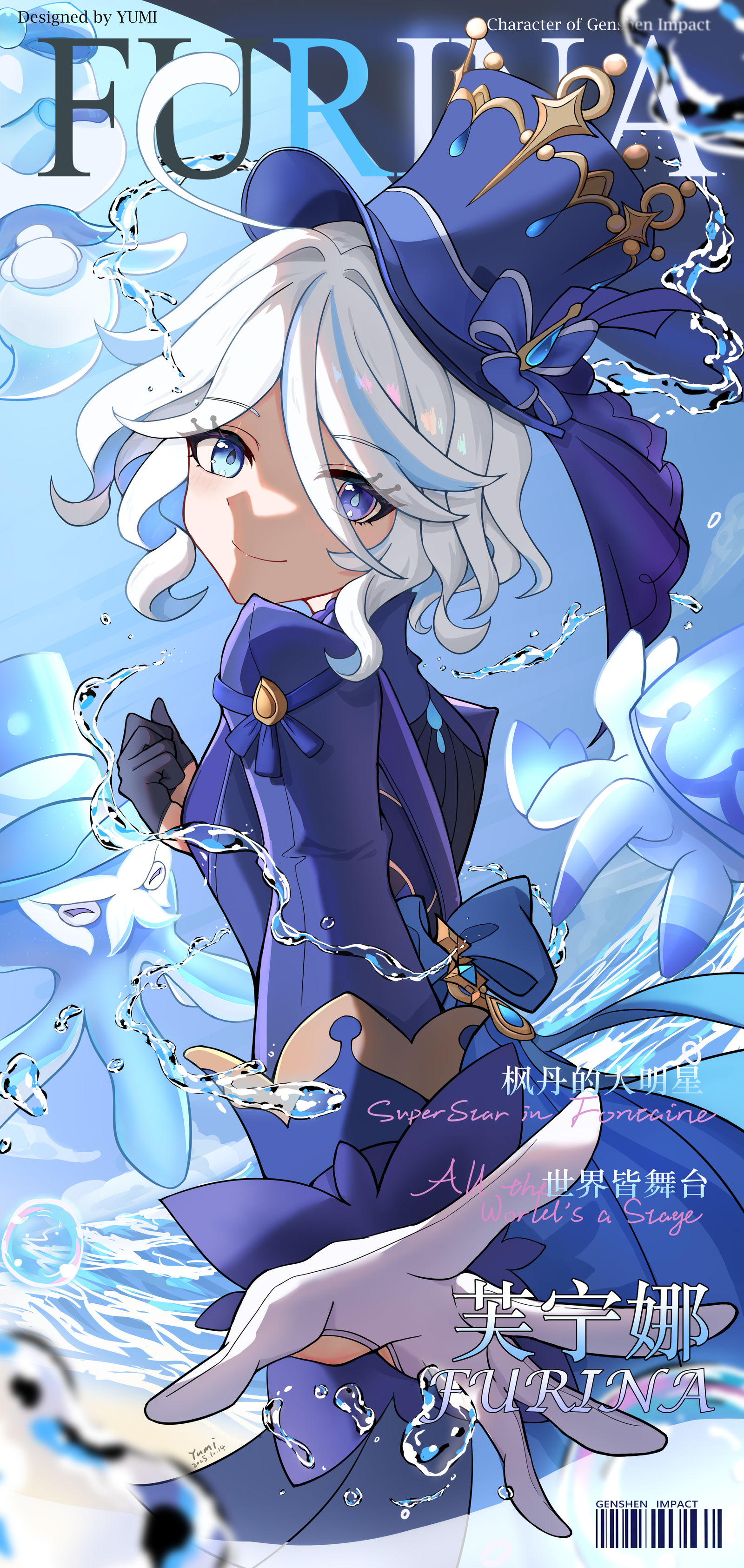 芙宁娜！头像同人高清图